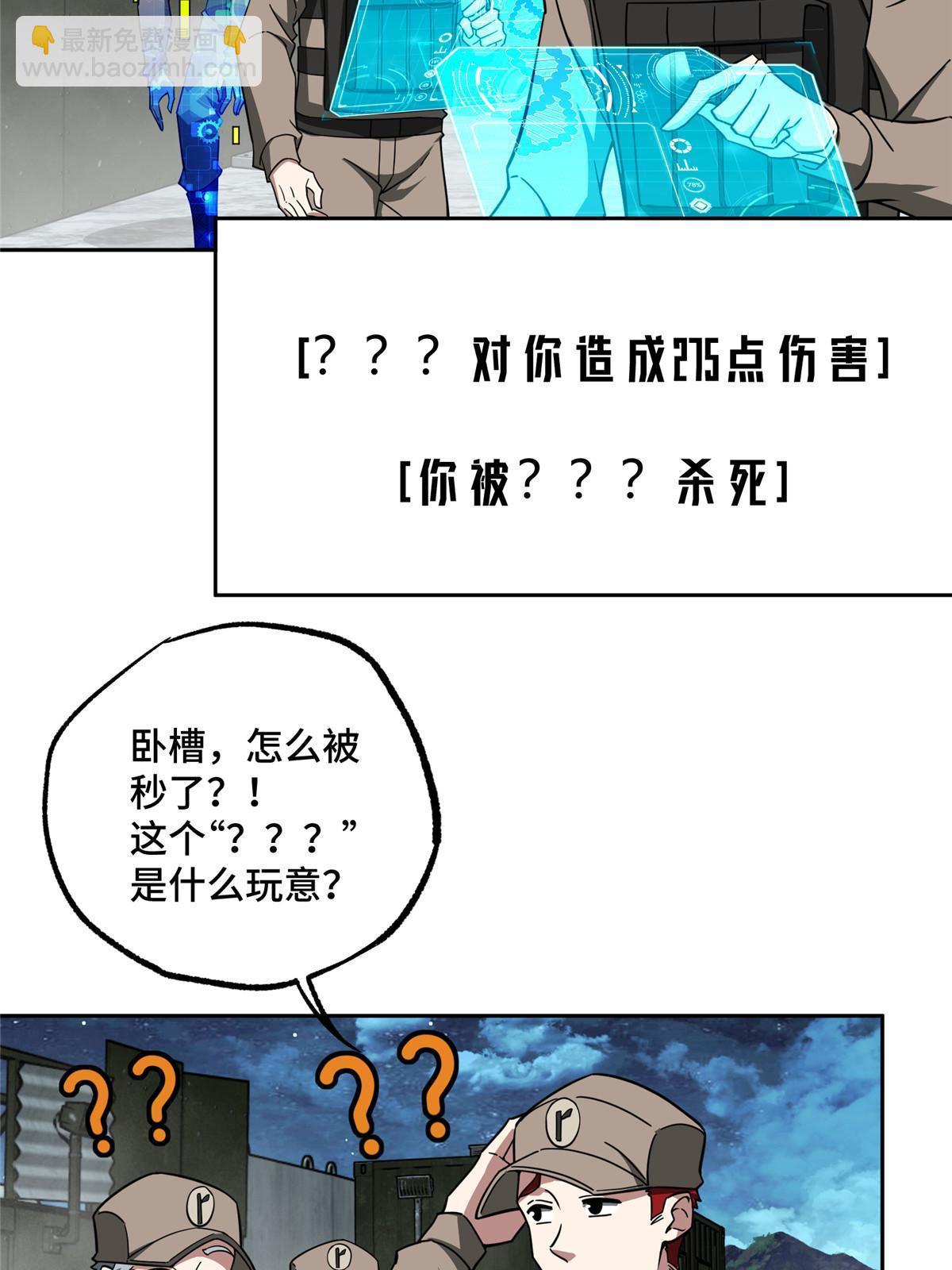 157 混入敌营12