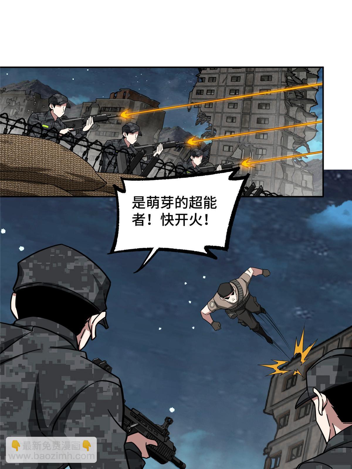 157 混入敌营14
