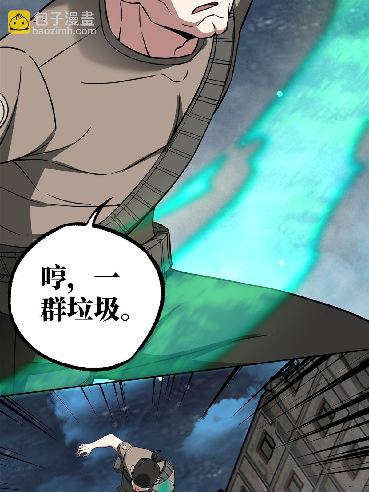 157 混入敌营16