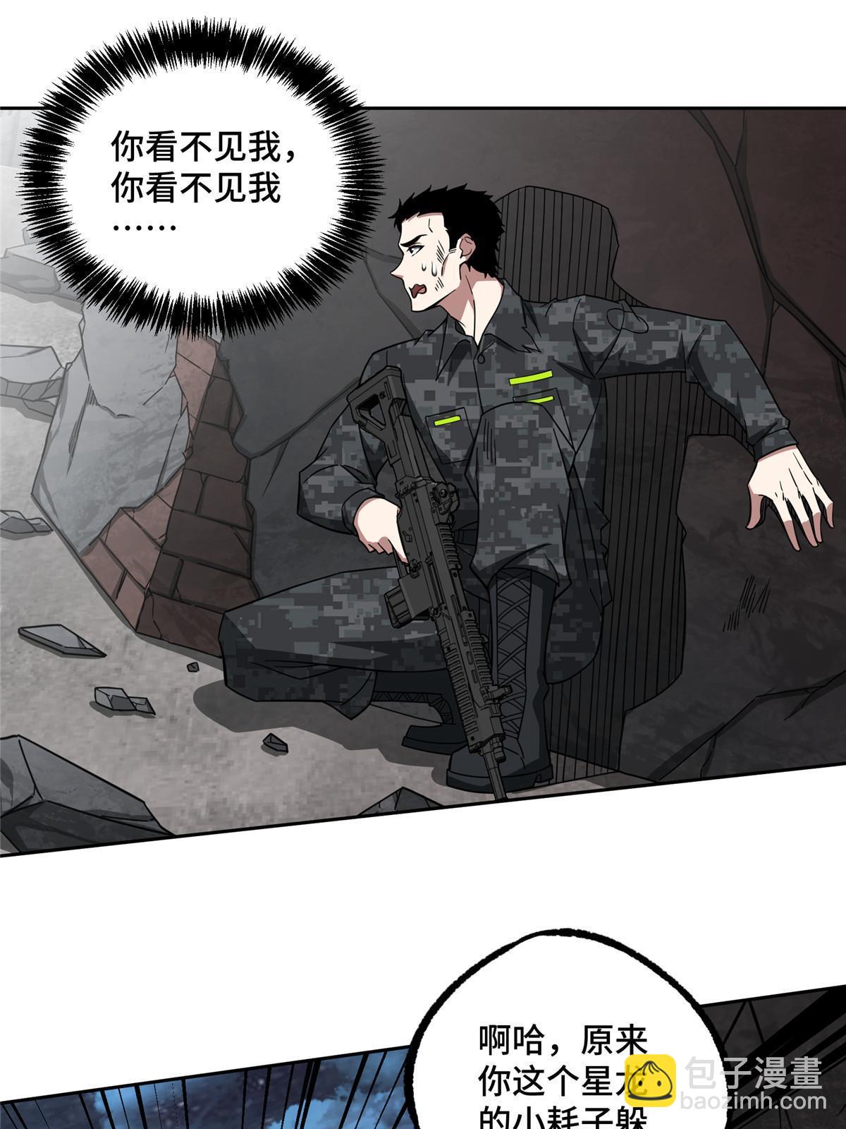 157 混入敌营21