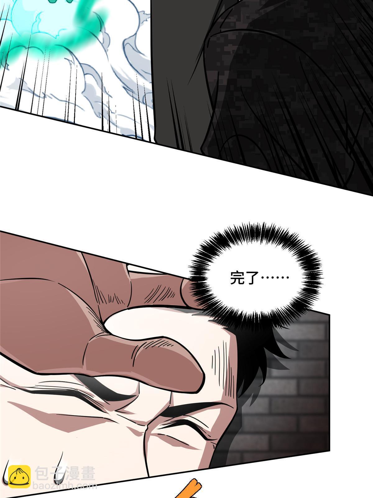 157 混入敌营23