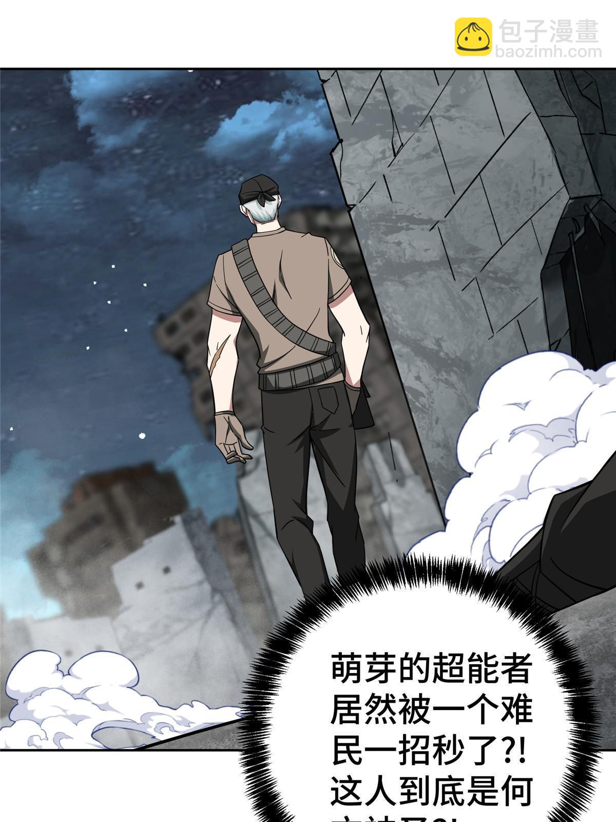 157 混入敌营29