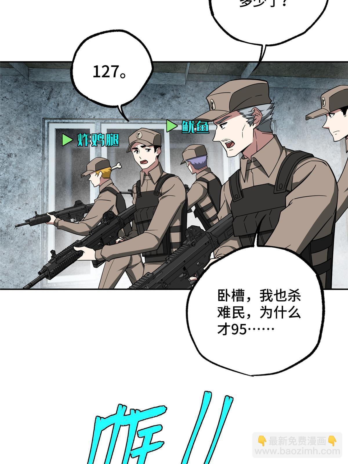157 混入敌营3