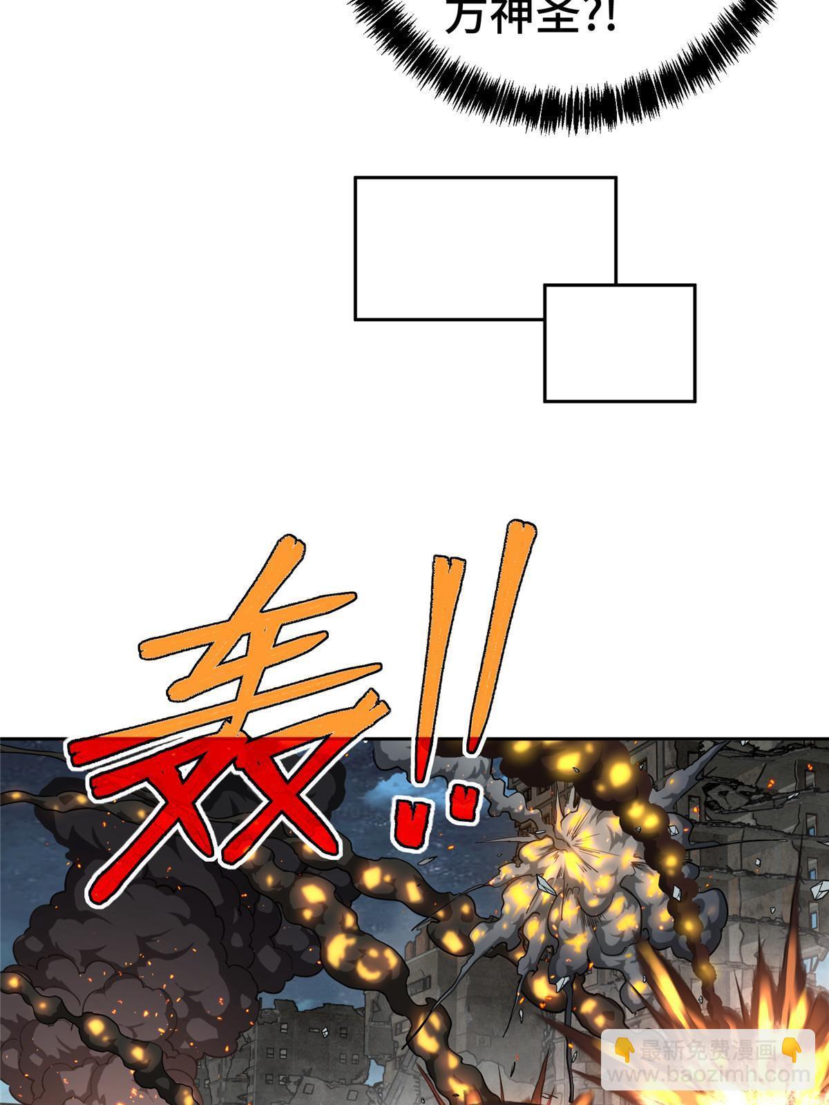 157 混入敌营30