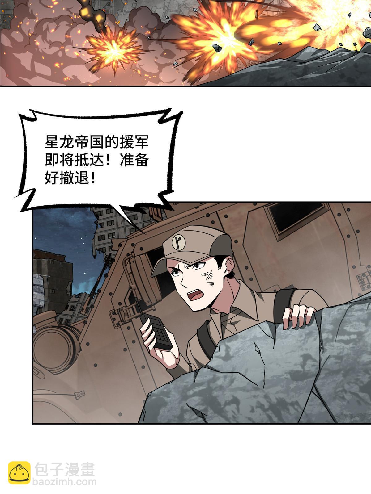157 混入敌营31