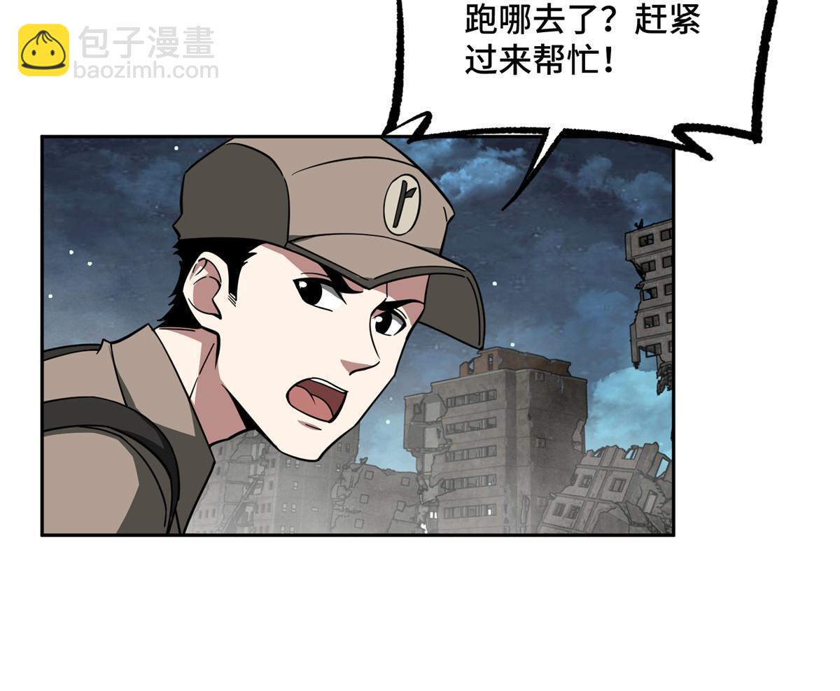 157 混入敌营33