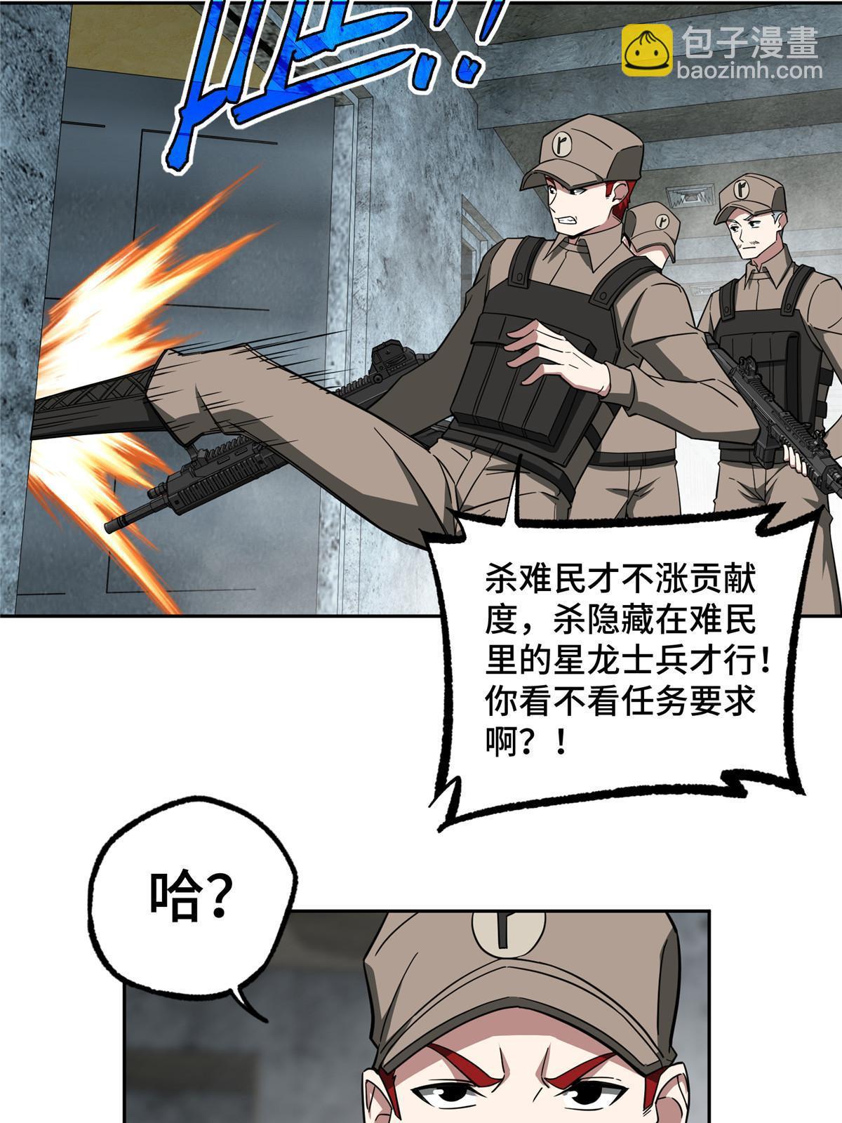 157 混入敌营4