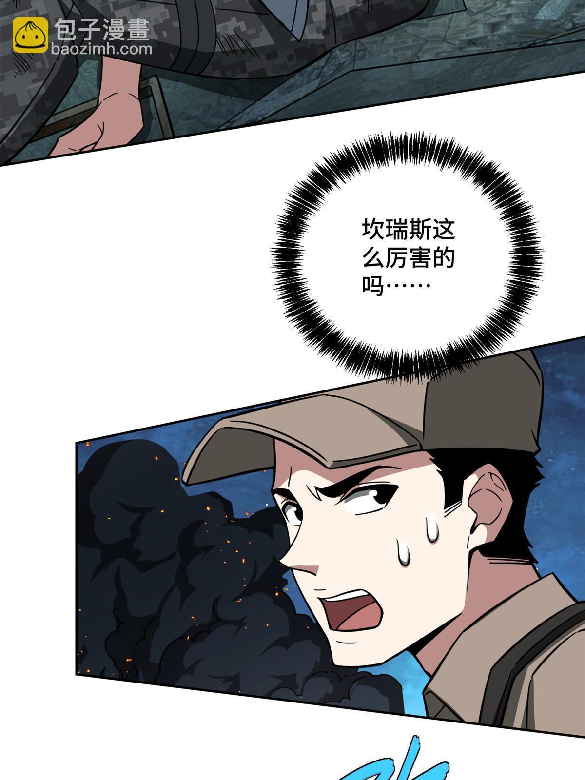 157 混入敌营41