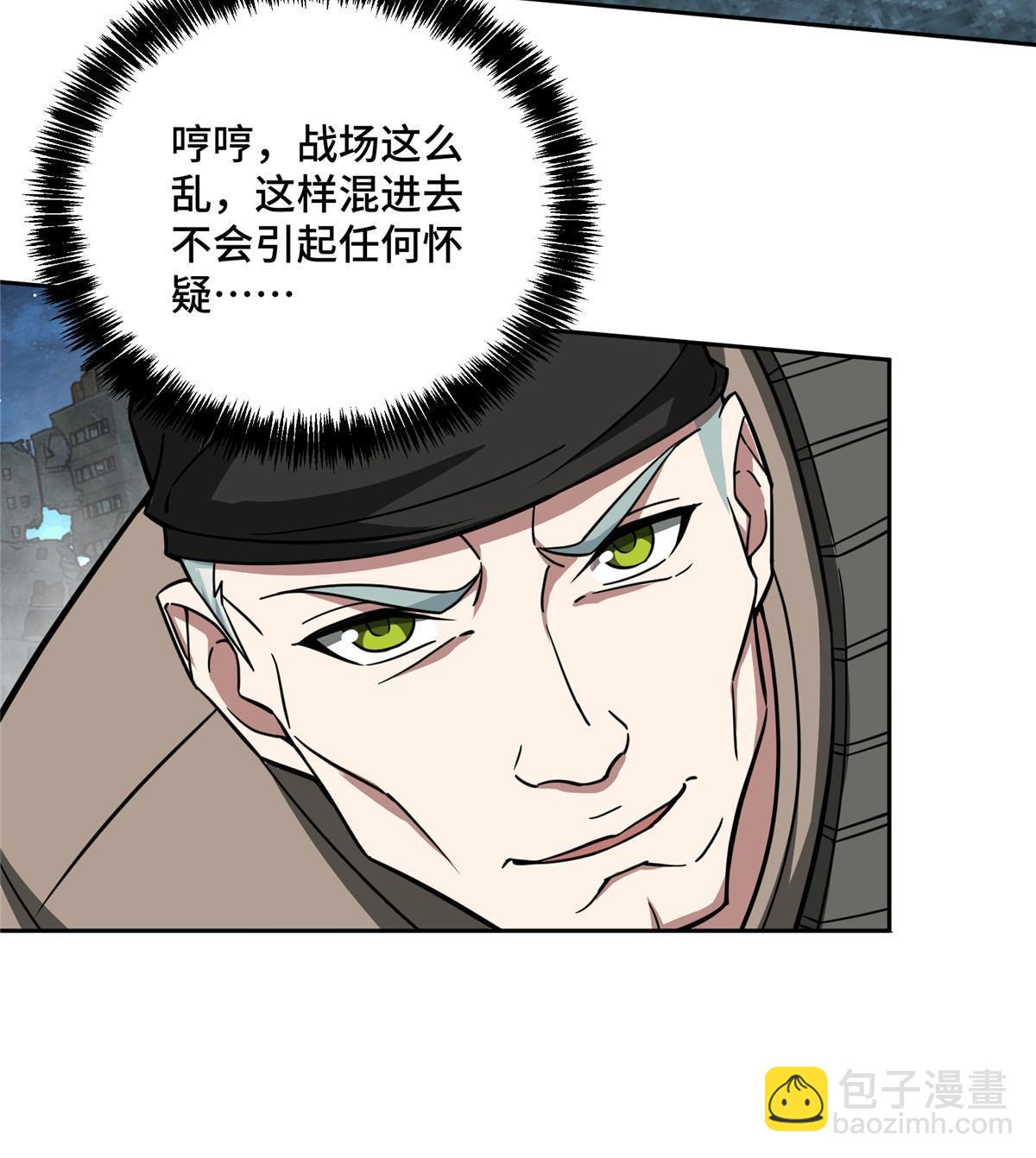157 混入敌营45