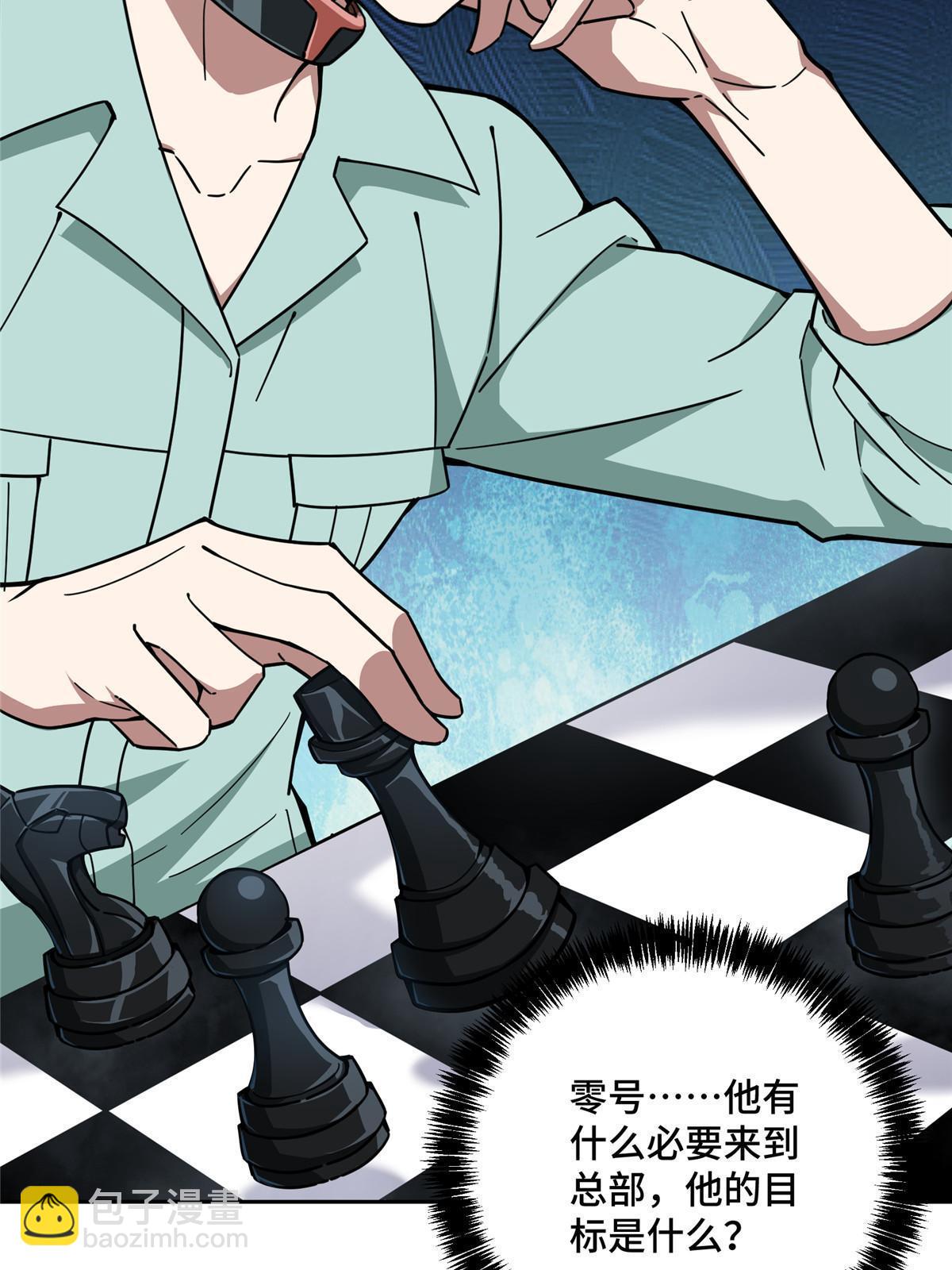 158 绑架塞伯洛斯13