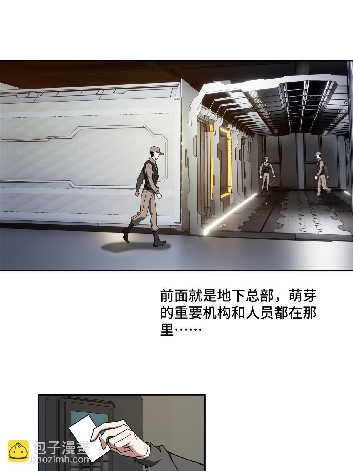 158 绑架塞伯洛斯16