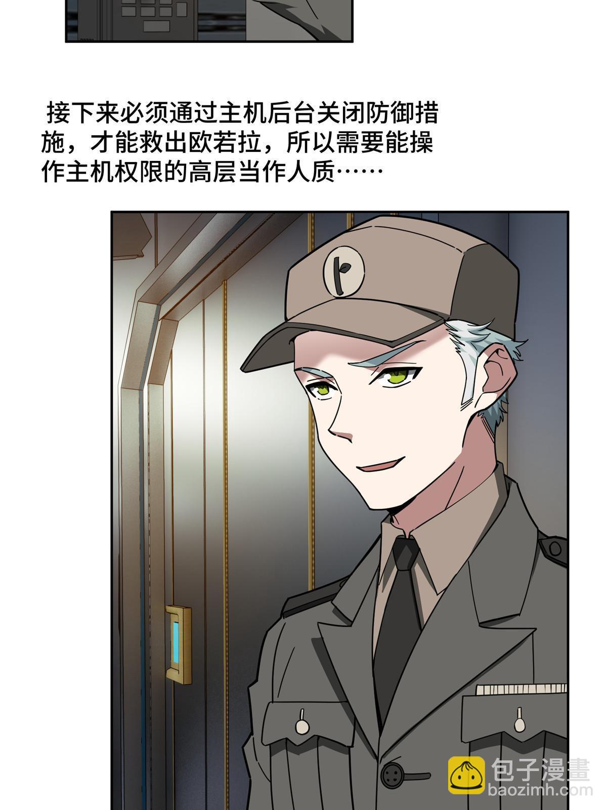 158 绑架塞伯洛斯17