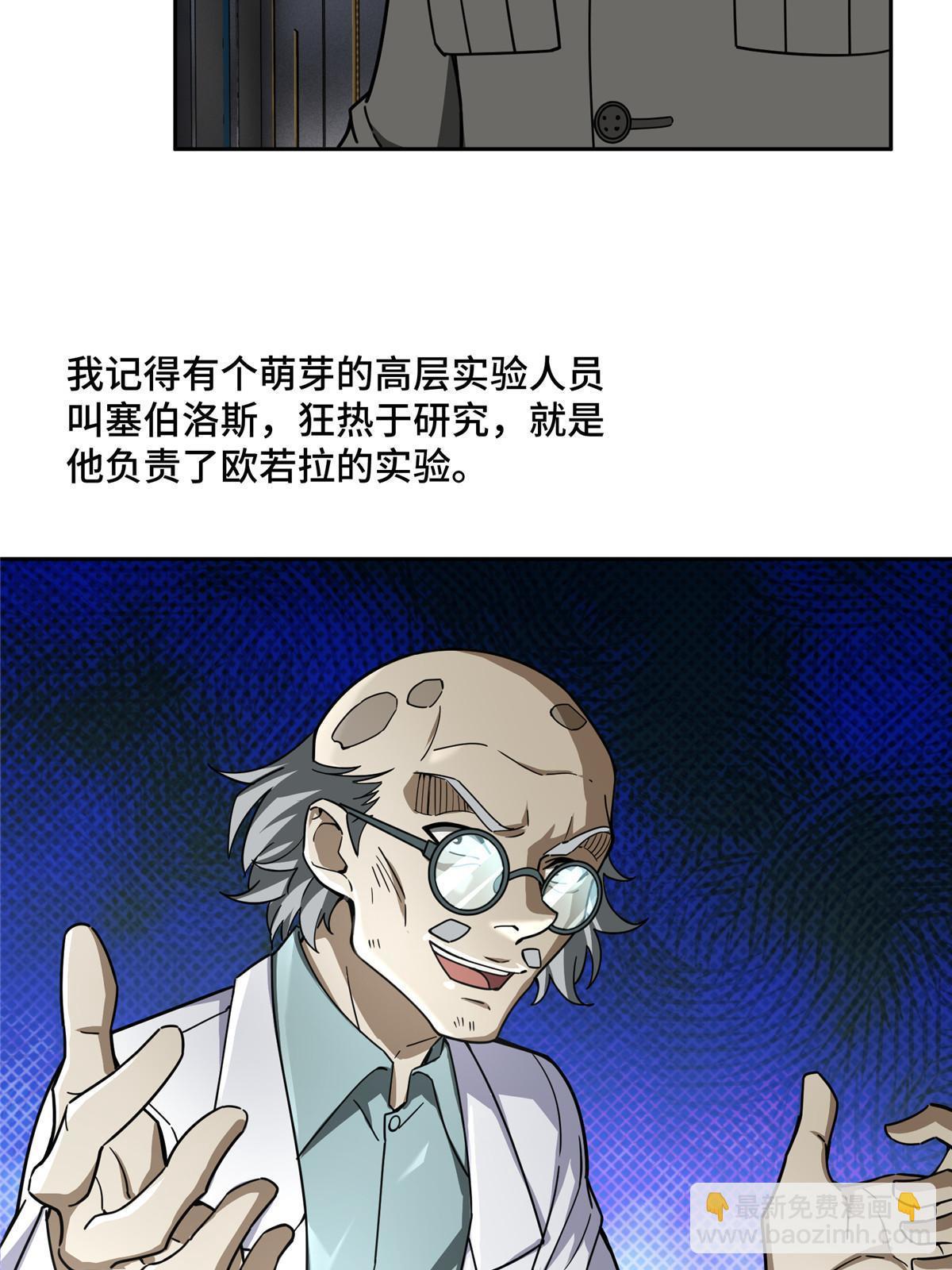 158 绑架塞伯洛斯18