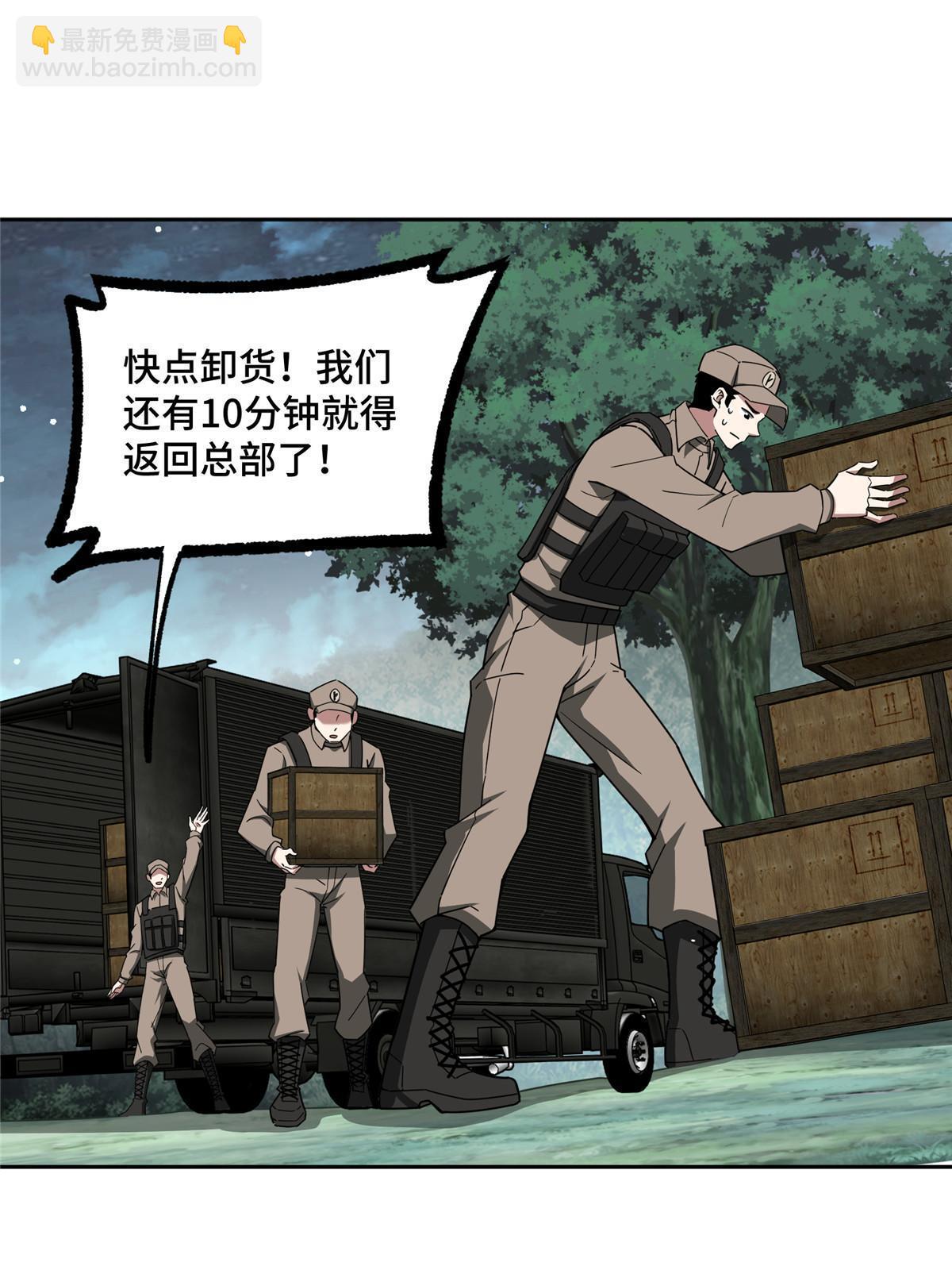 158 绑架塞伯洛斯2