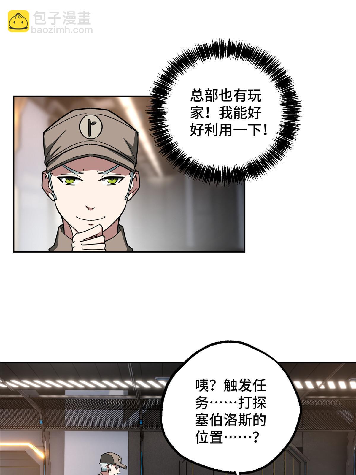 158 绑架塞伯洛斯22