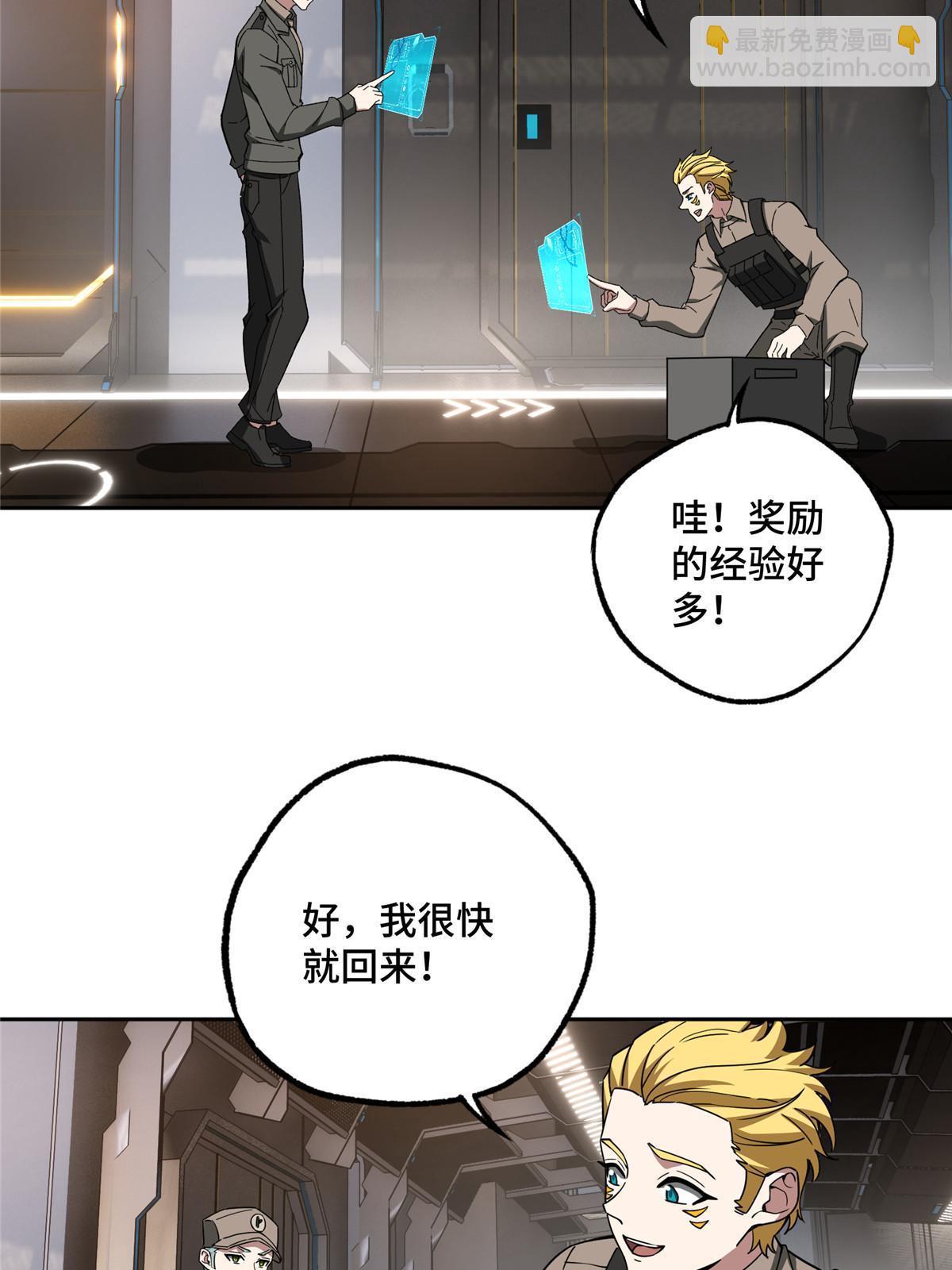 158 绑架塞伯洛斯23