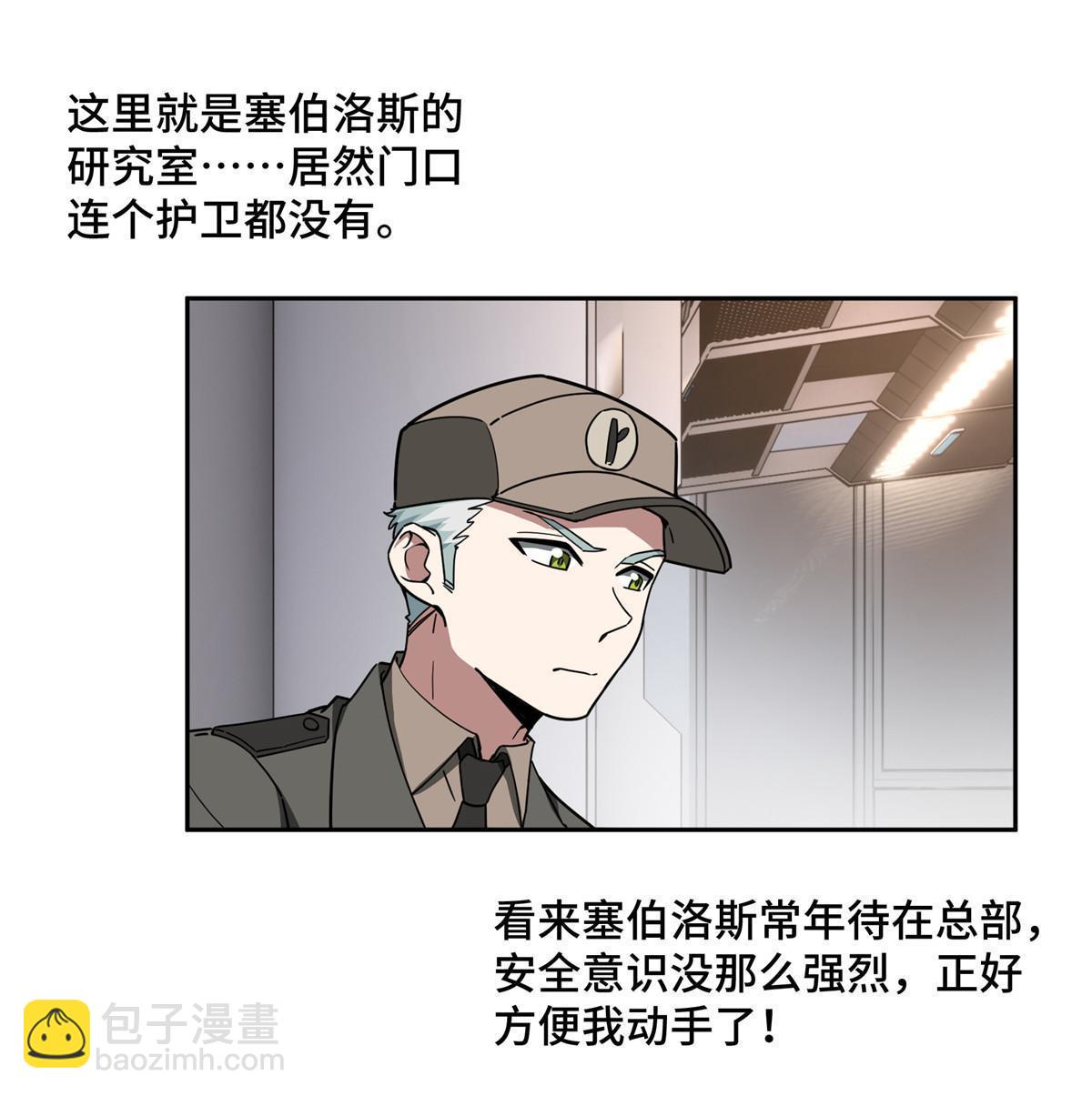 158 绑架塞伯洛斯26