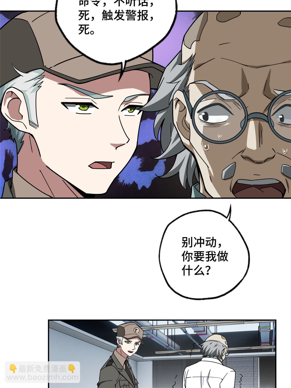 158 绑架塞伯洛斯31