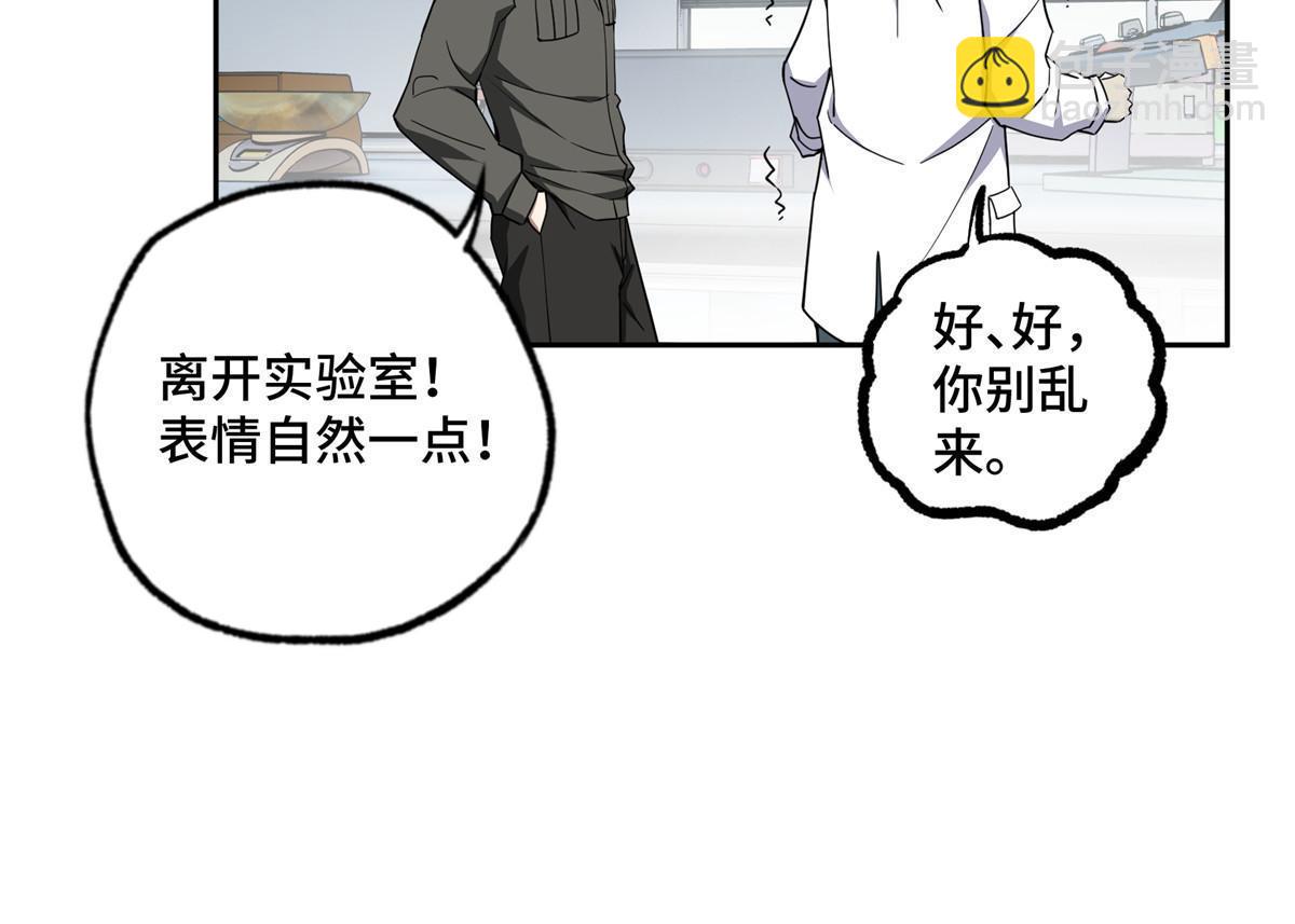 158 绑架塞伯洛斯32