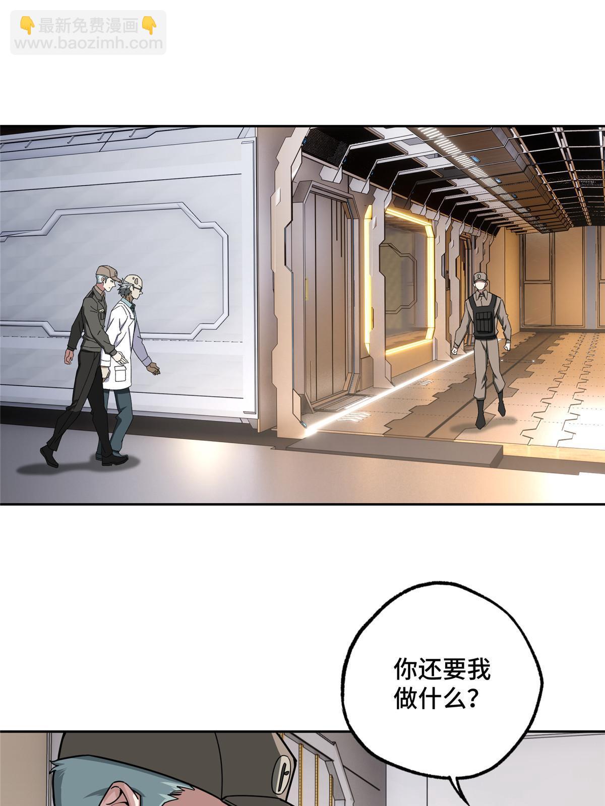 158 绑架塞伯洛斯33