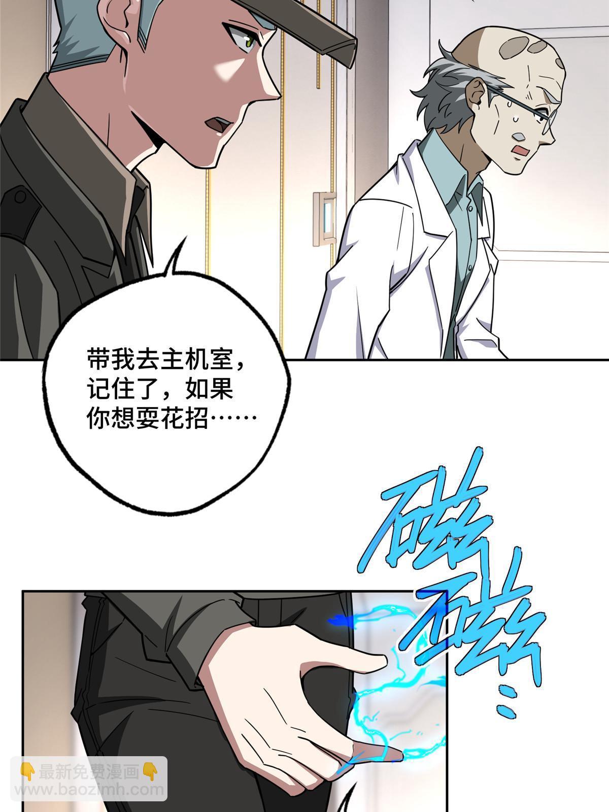 158 绑架塞伯洛斯34