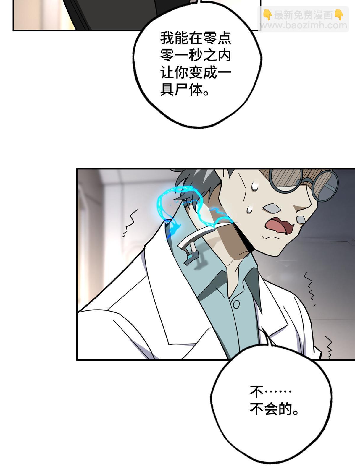 158 绑架塞伯洛斯35