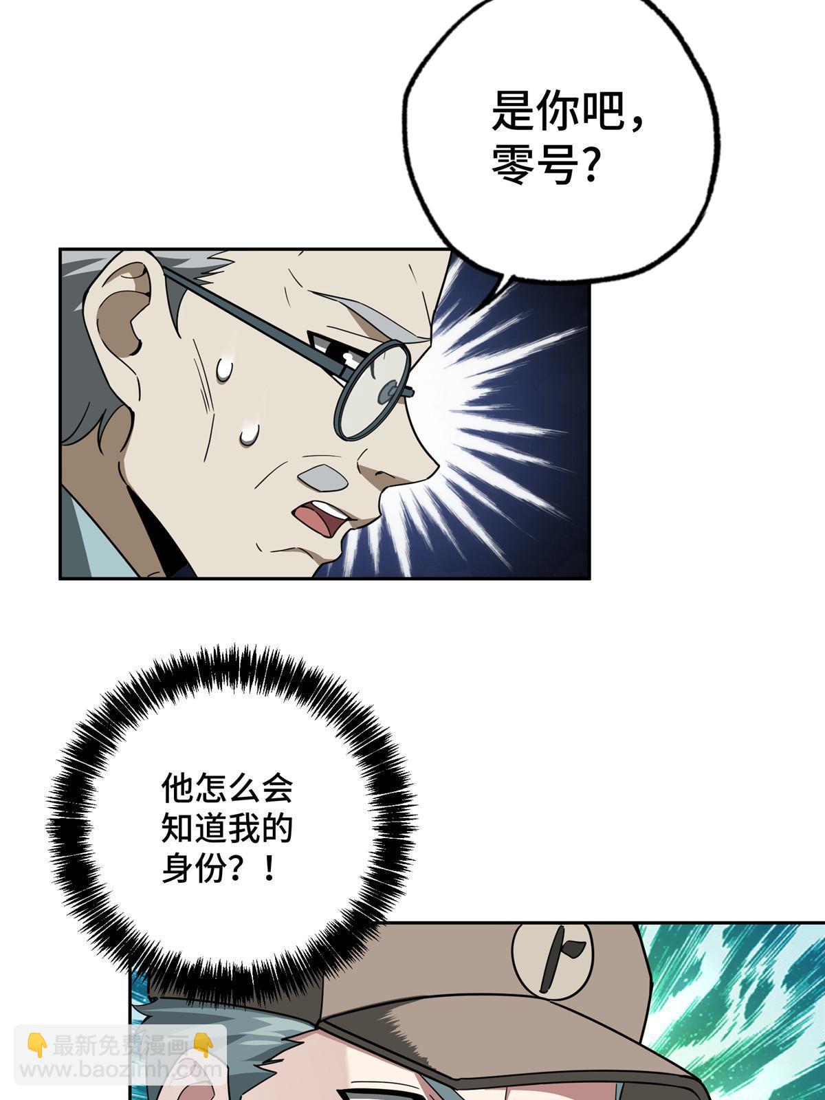158 绑架塞伯洛斯37