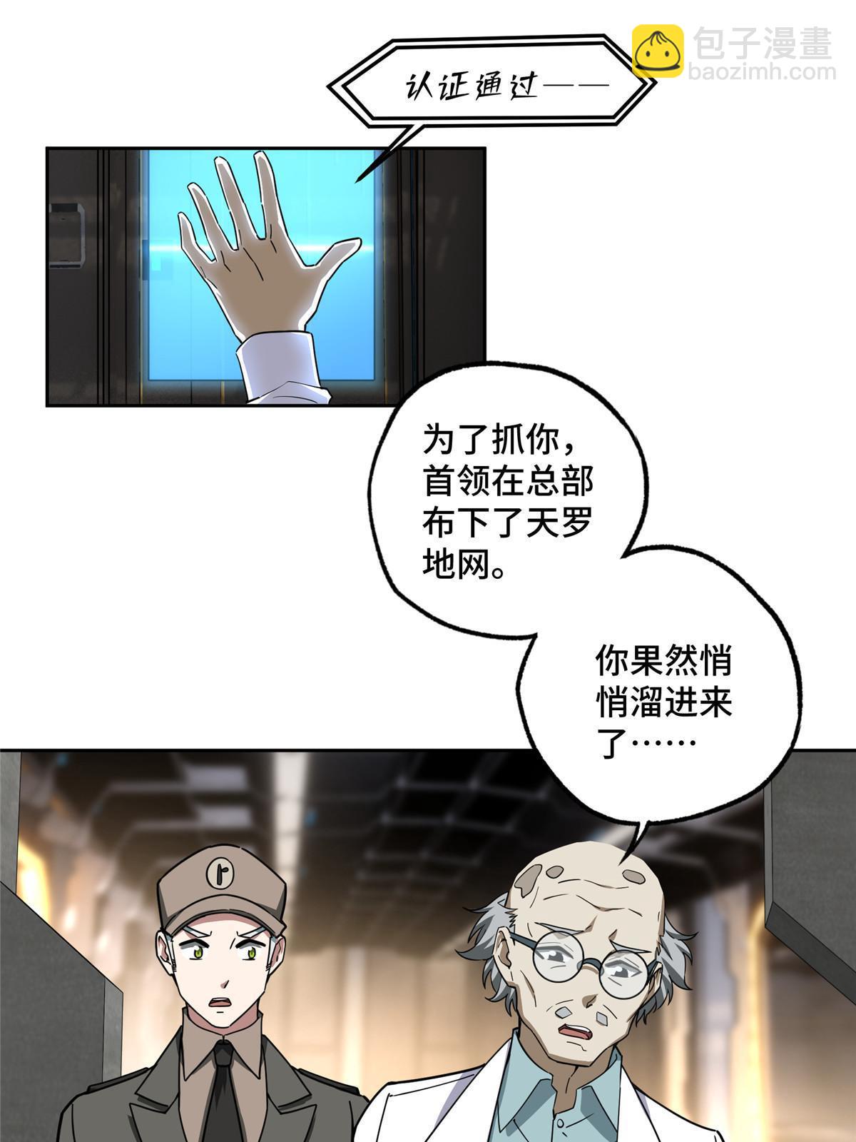 158 绑架塞伯洛斯39