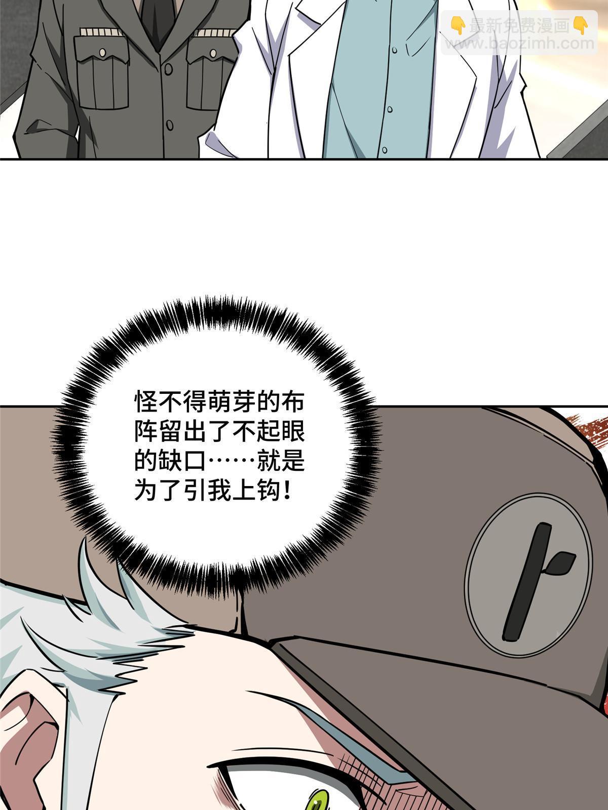 158 绑架塞伯洛斯40