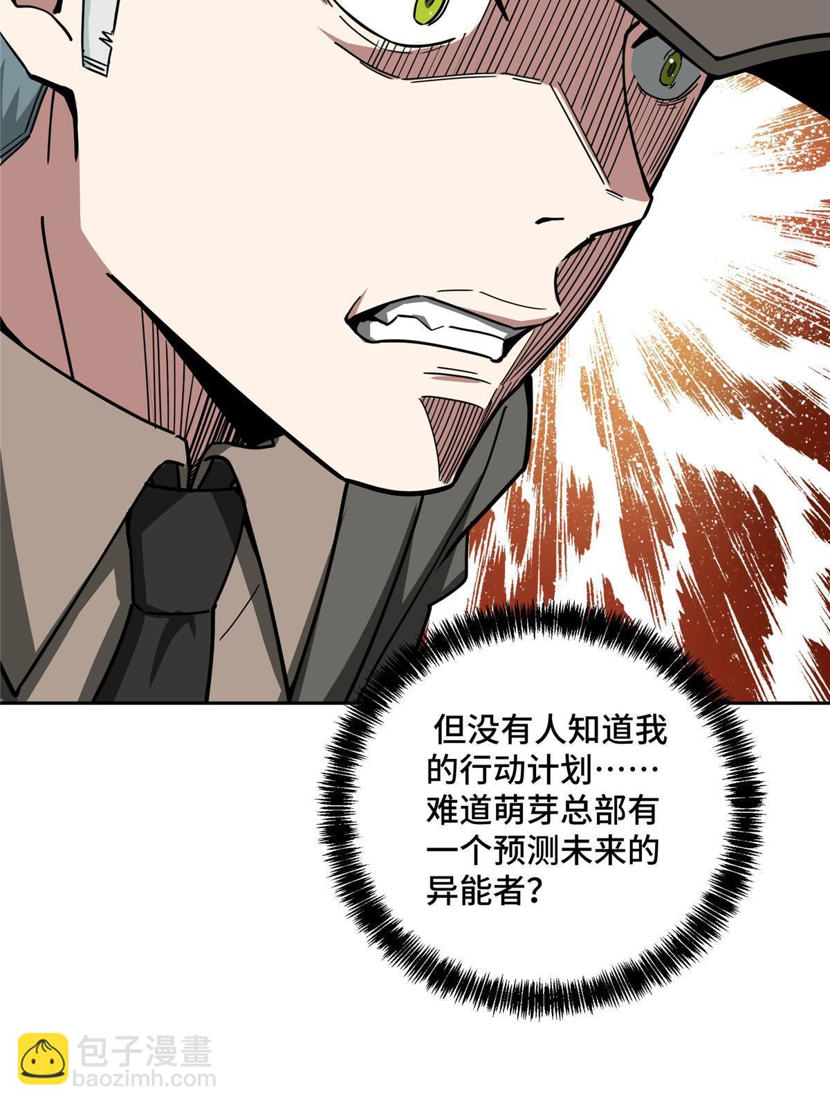 158 绑架塞伯洛斯41