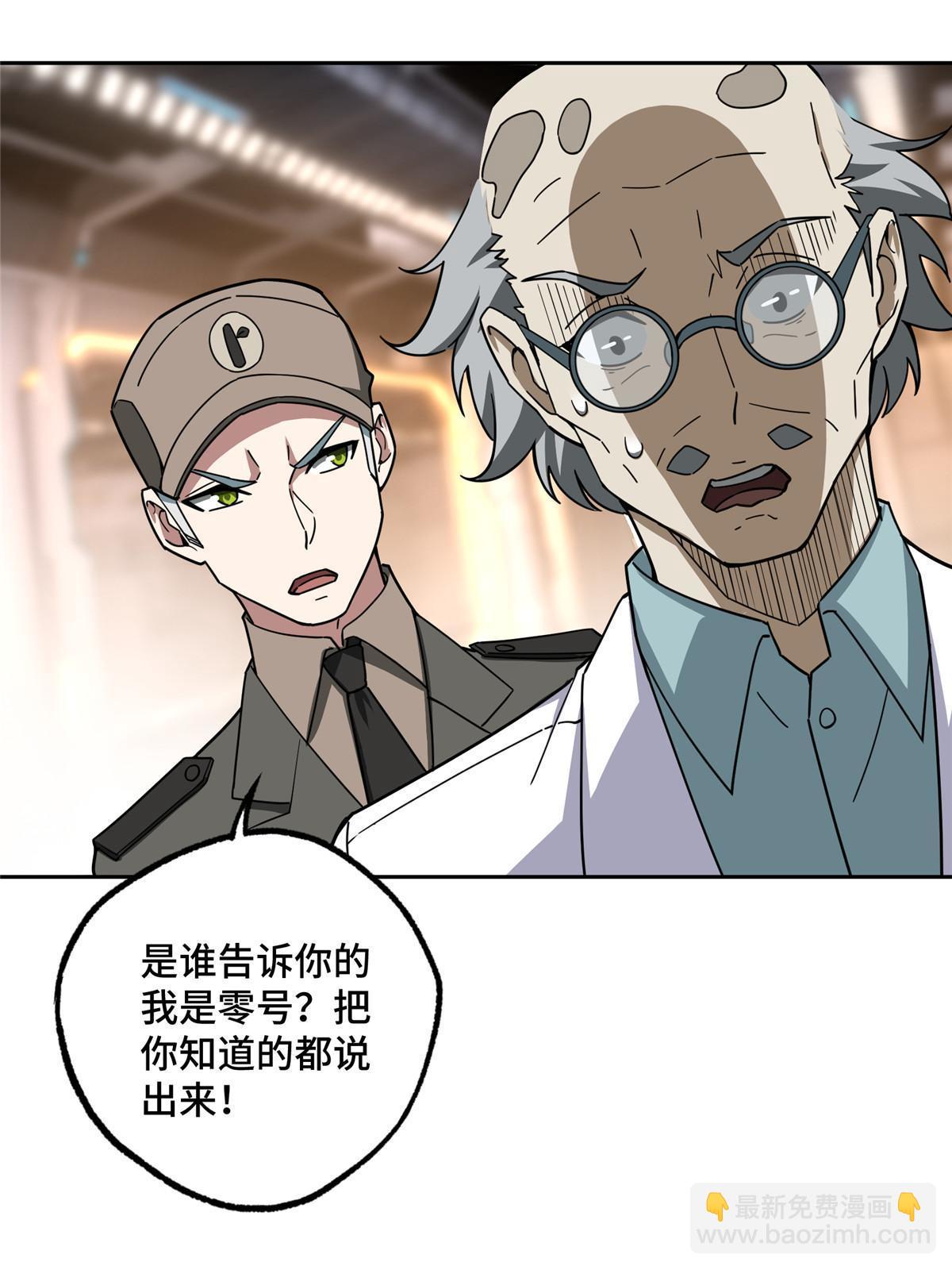 158 绑架塞伯洛斯43
