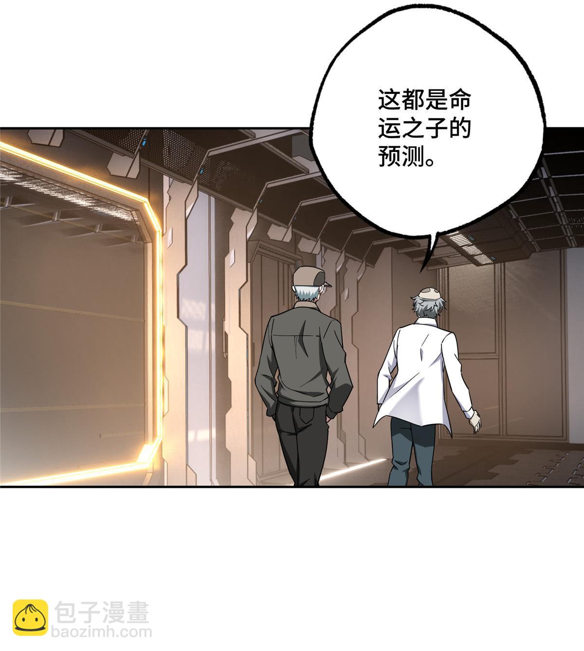 158 绑架塞伯洛斯44