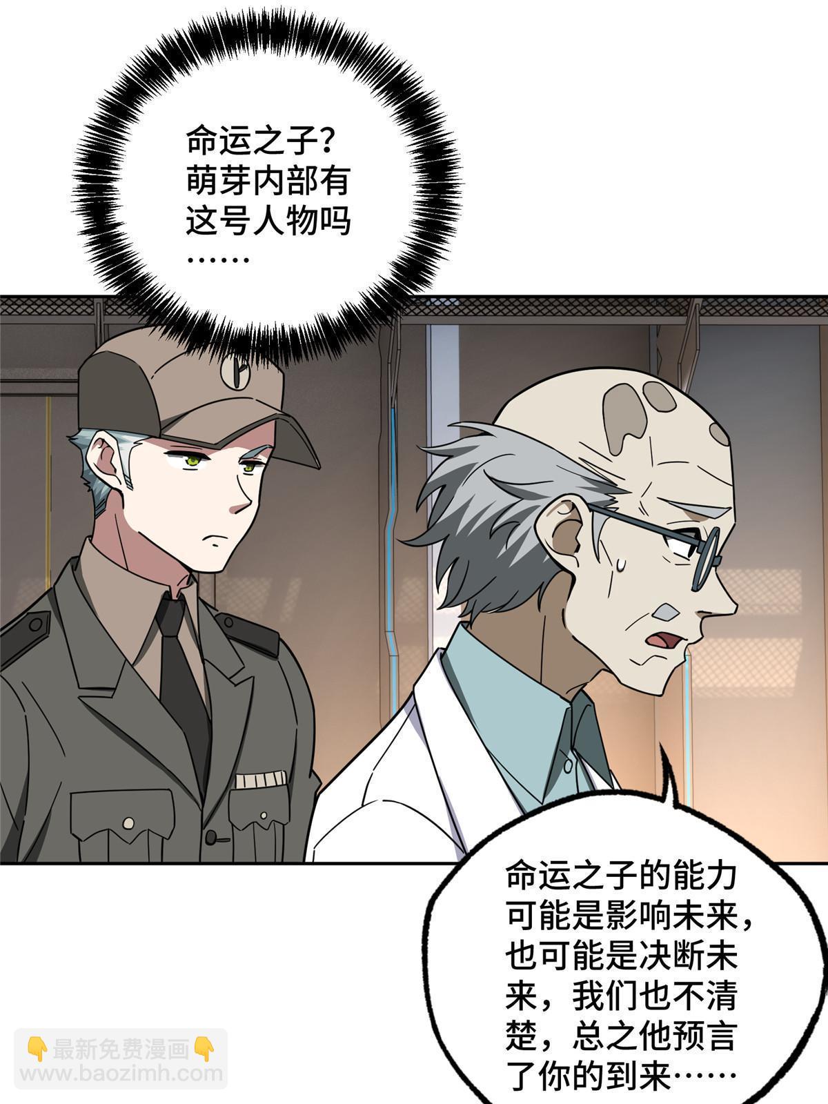 158 绑架塞伯洛斯45