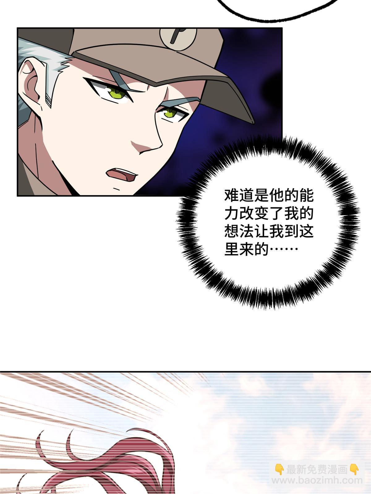 158 绑架塞伯洛斯46
