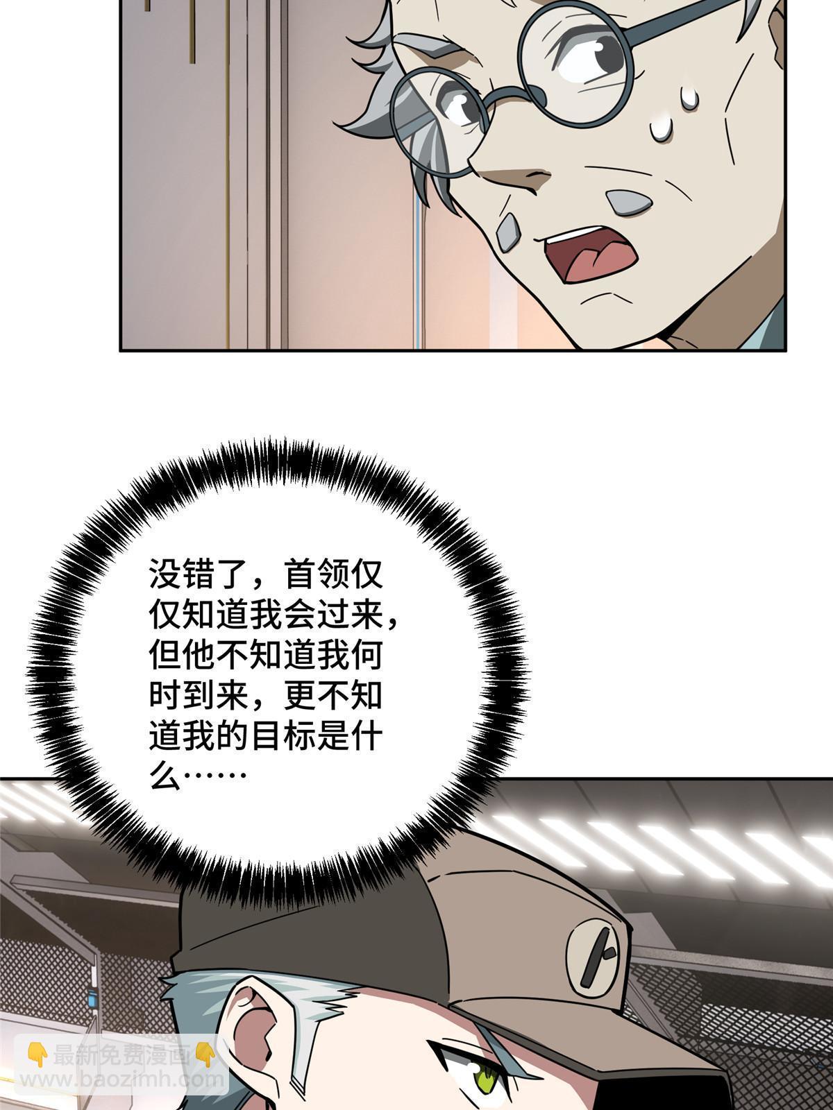 158 绑架塞伯洛斯48
