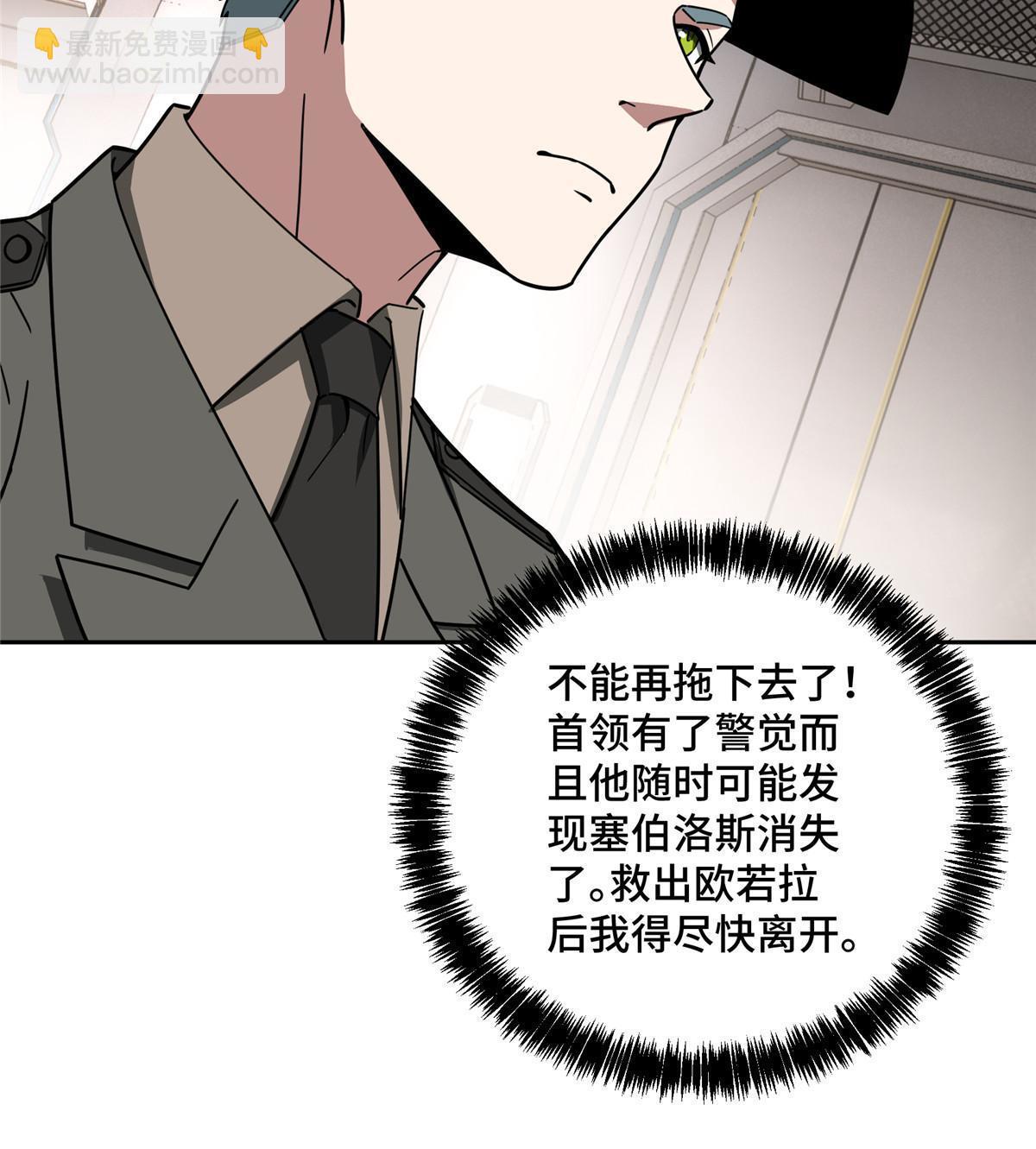 158 绑架塞伯洛斯49