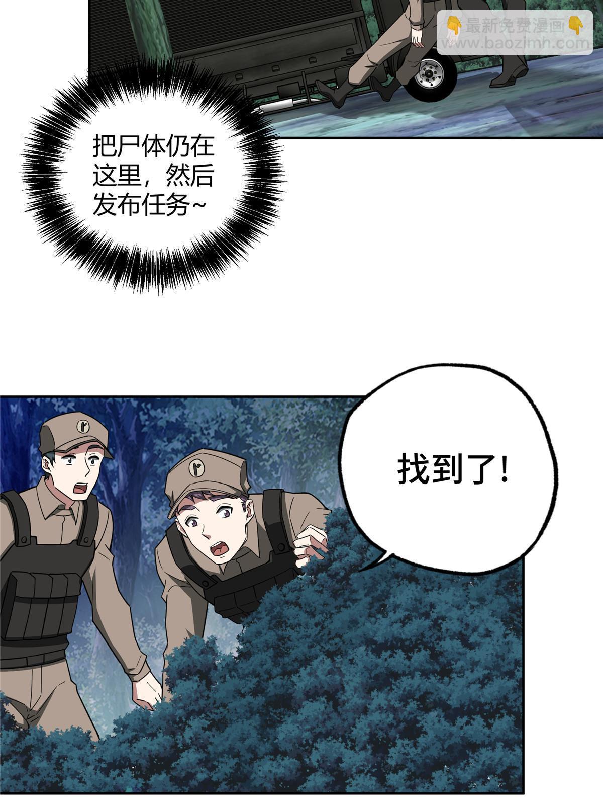 158 绑架塞伯洛斯5