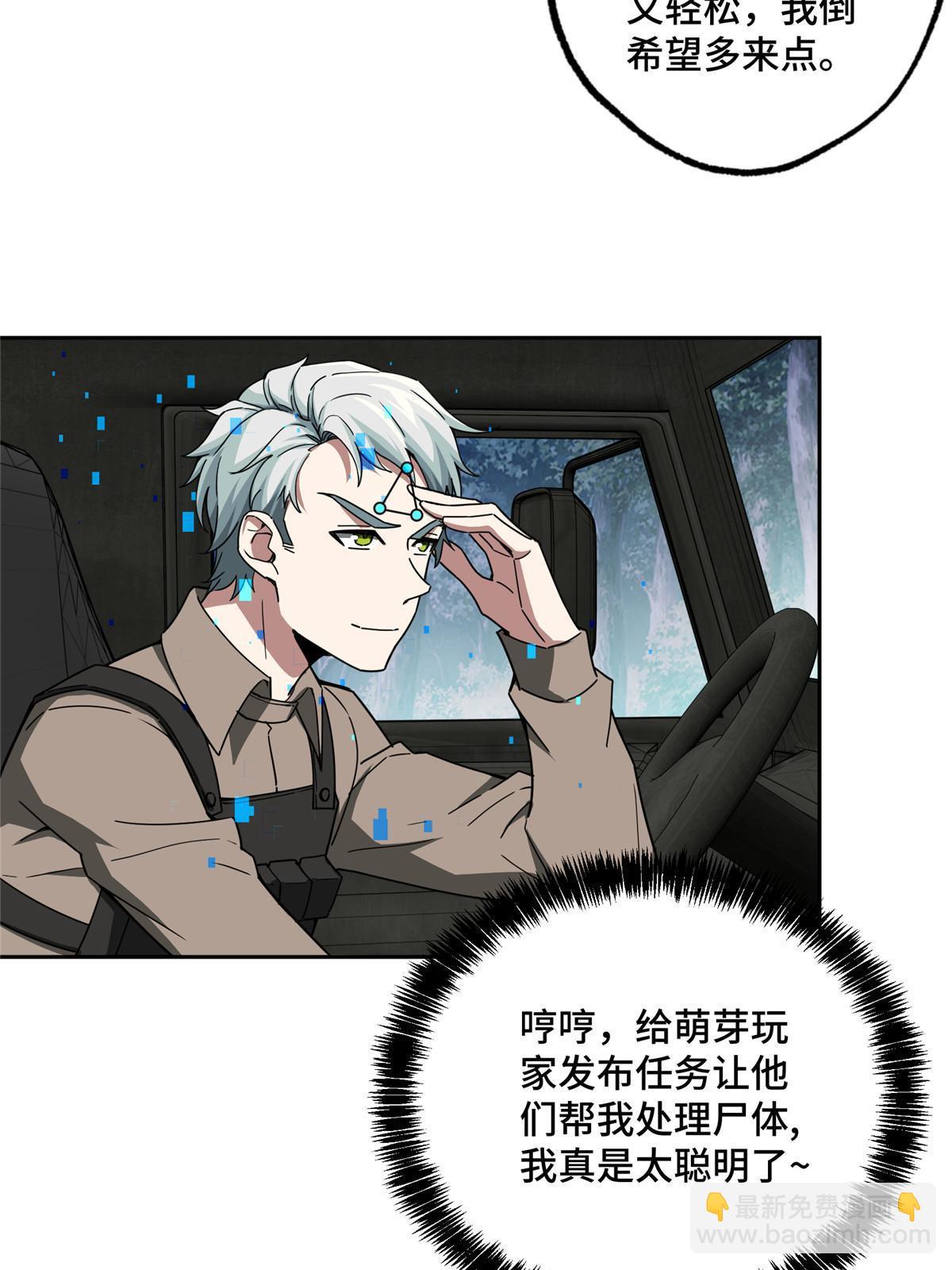 158 绑架塞伯洛斯7