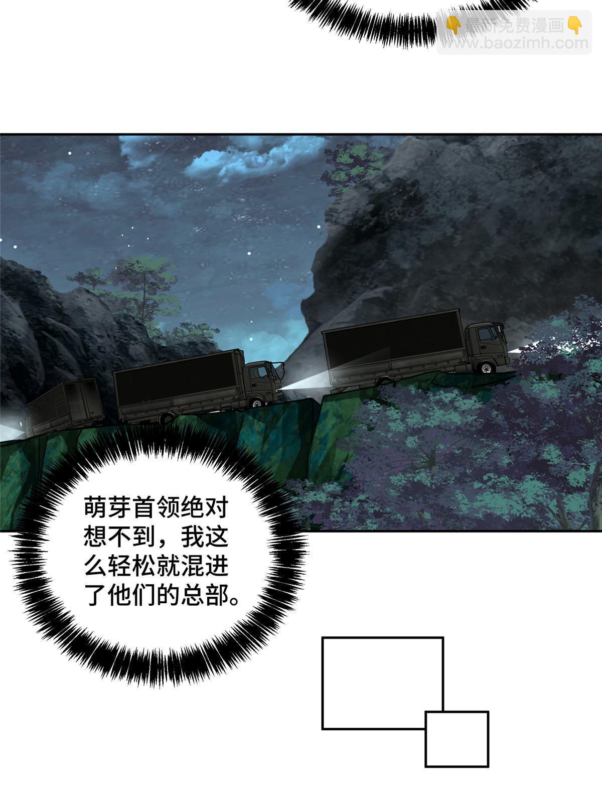 158 绑架塞伯洛斯8