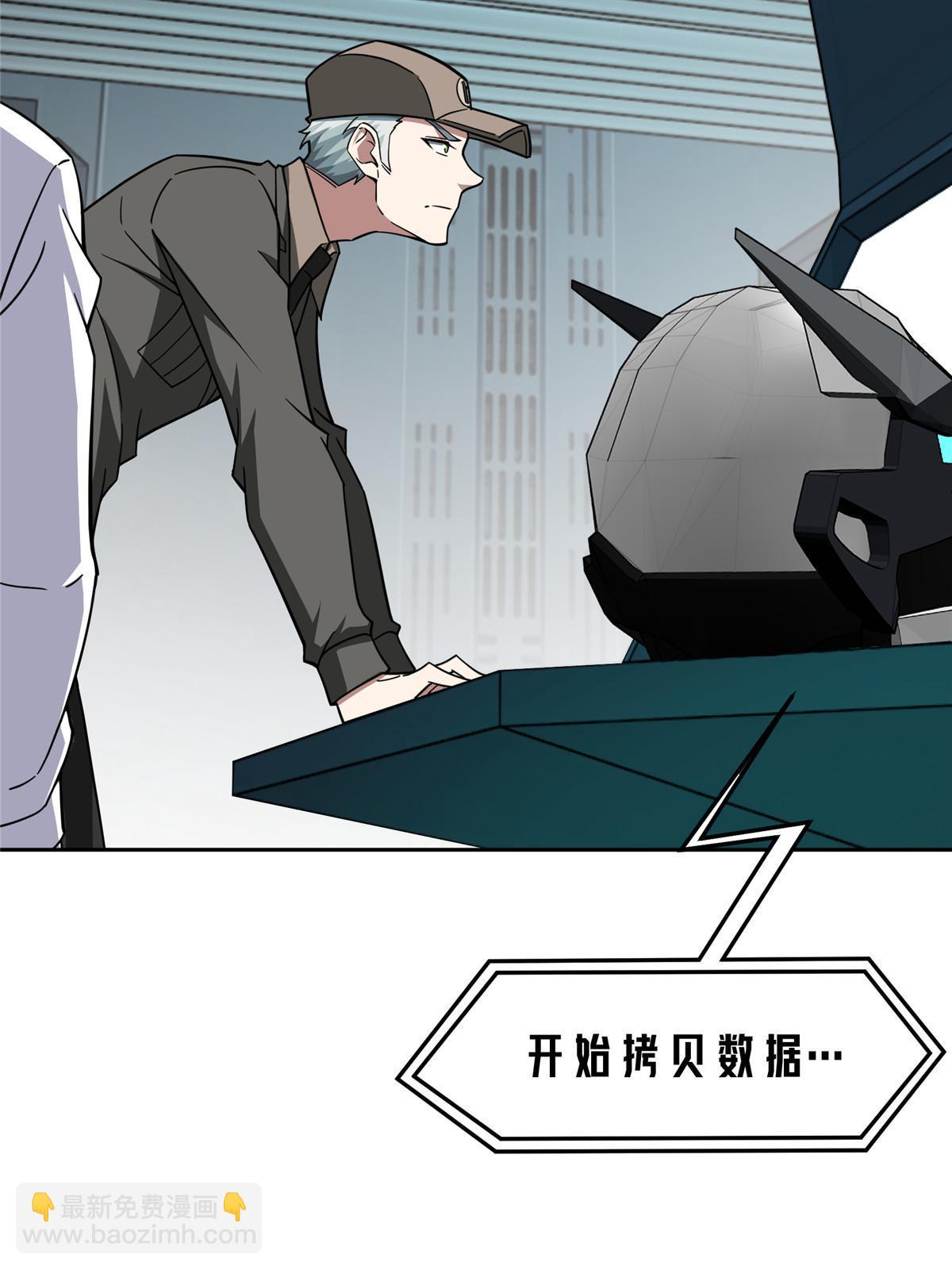 159 欧若拉，跟我走吧10