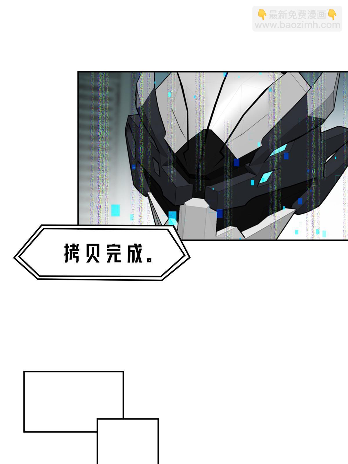 159 欧若拉，跟我走吧11