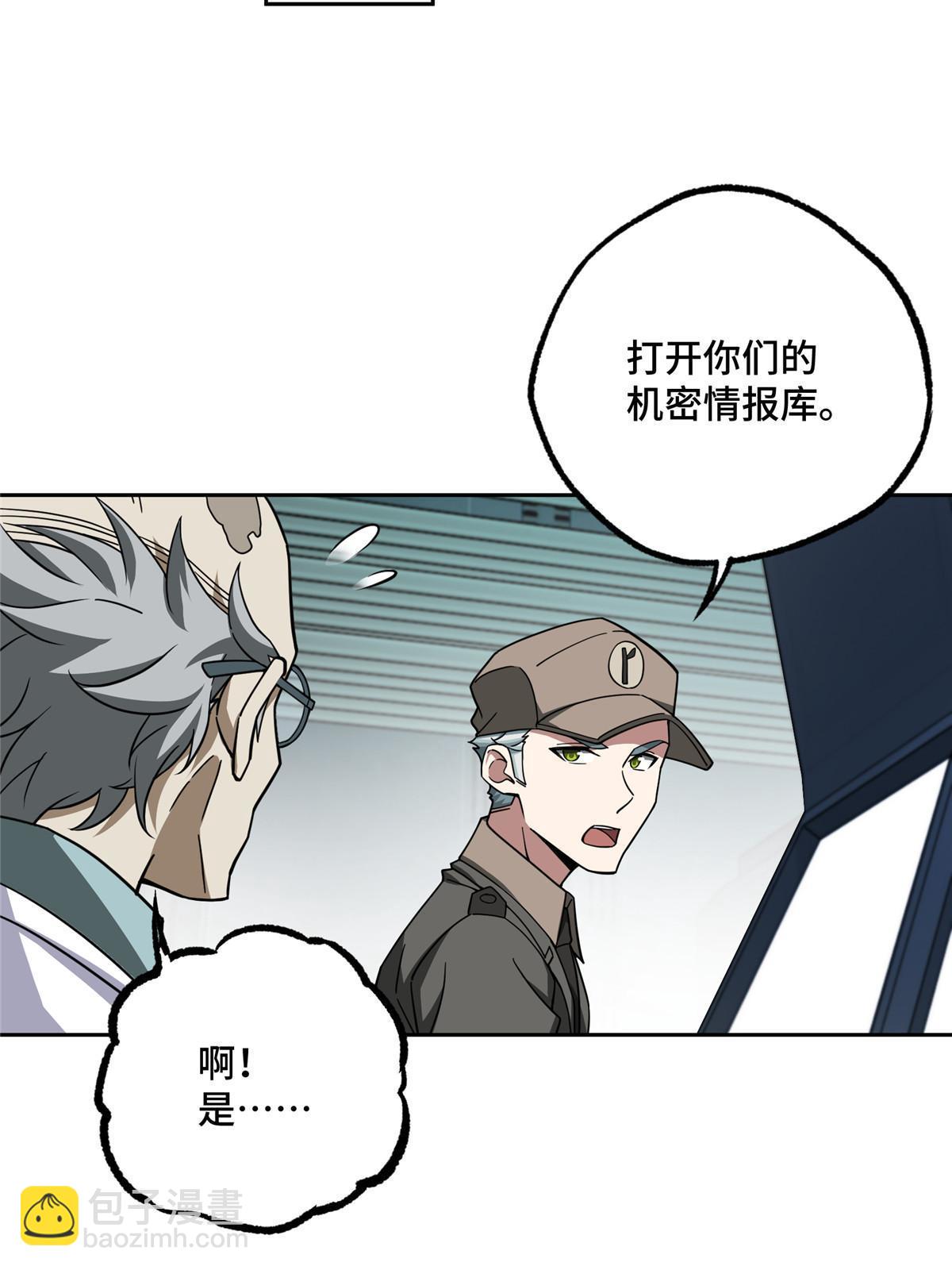 159 欧若拉，跟我走吧12