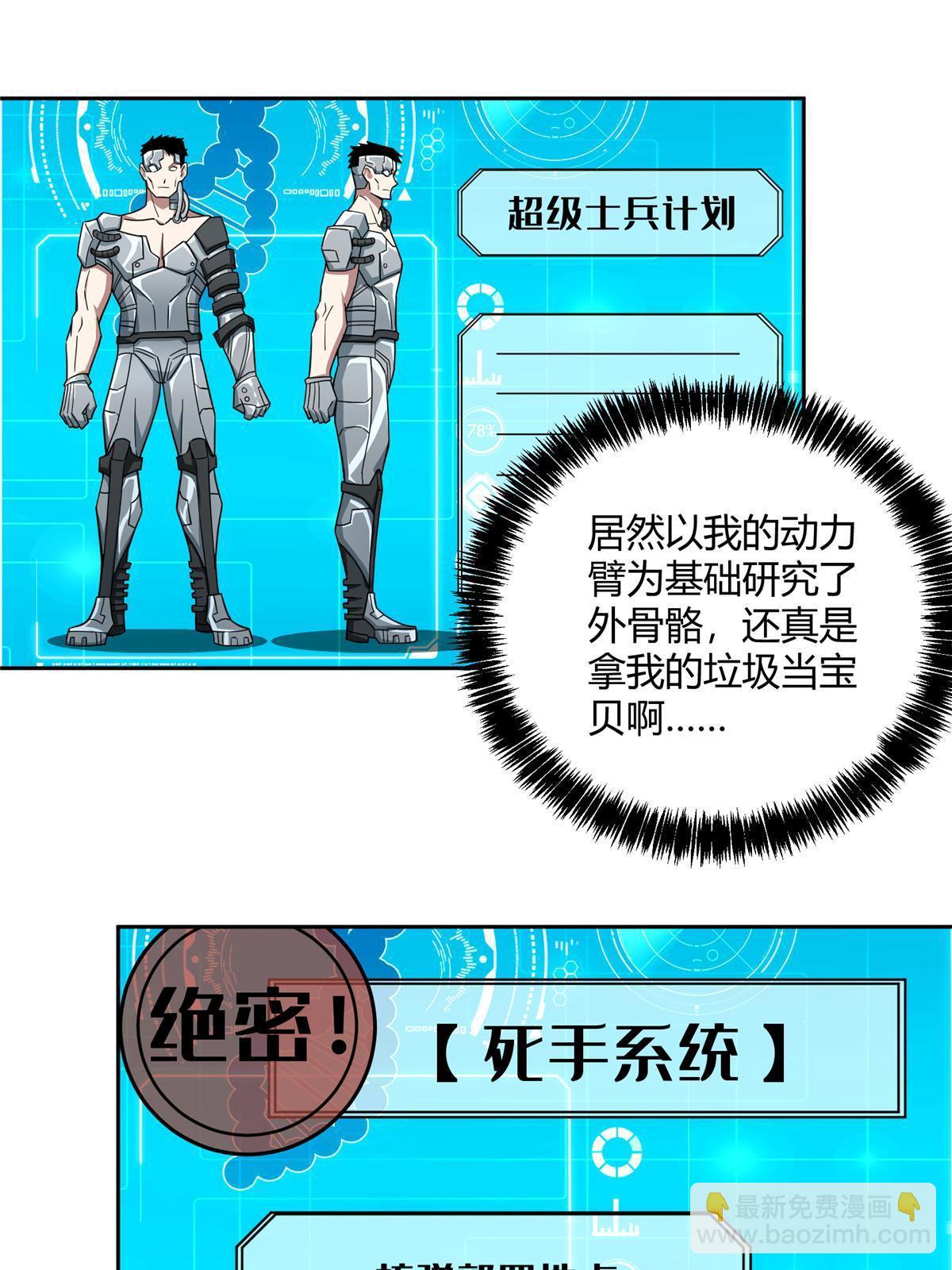 159 欧若拉，跟我走吧13