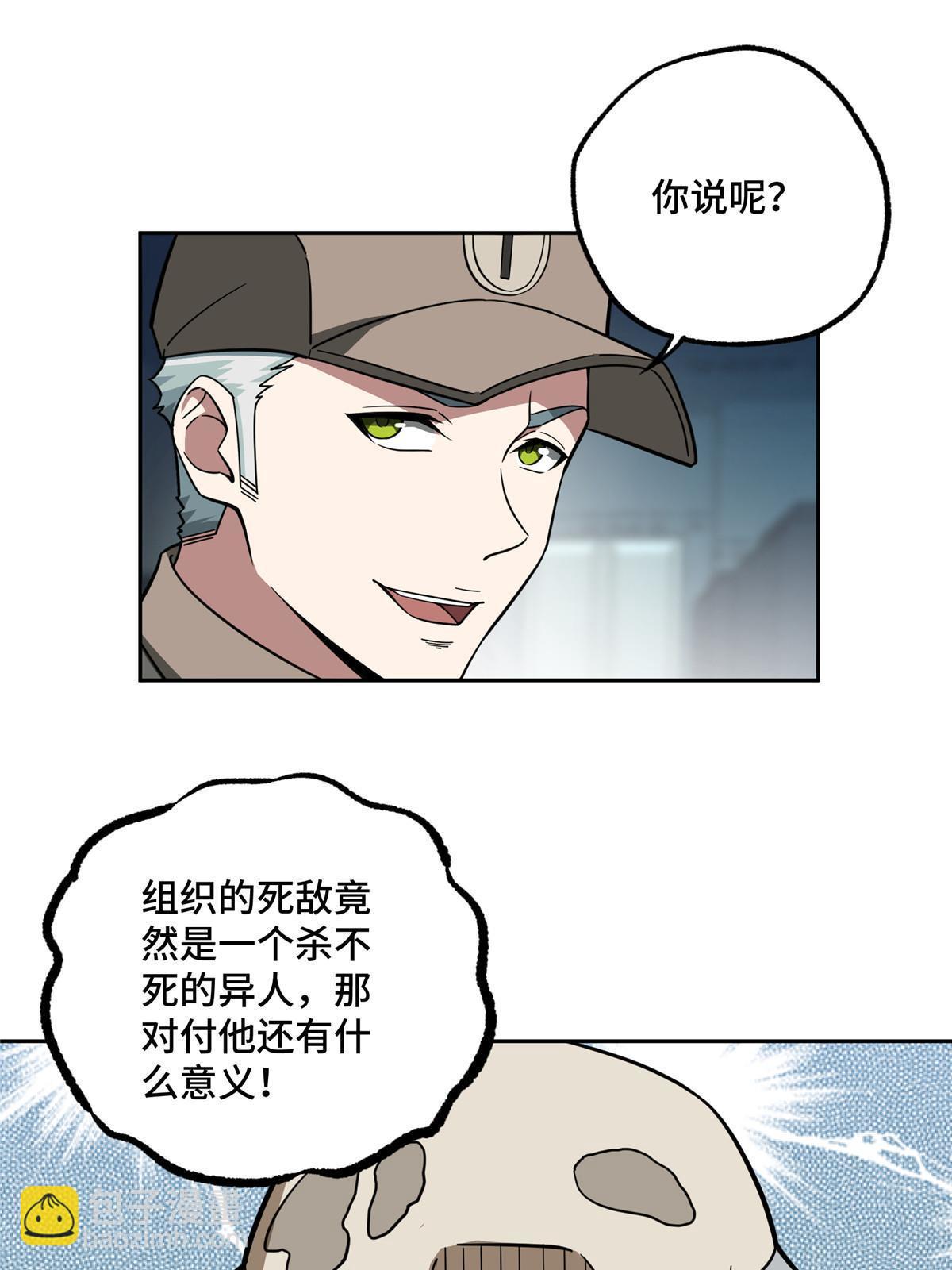 159 欧若拉，跟我走吧21