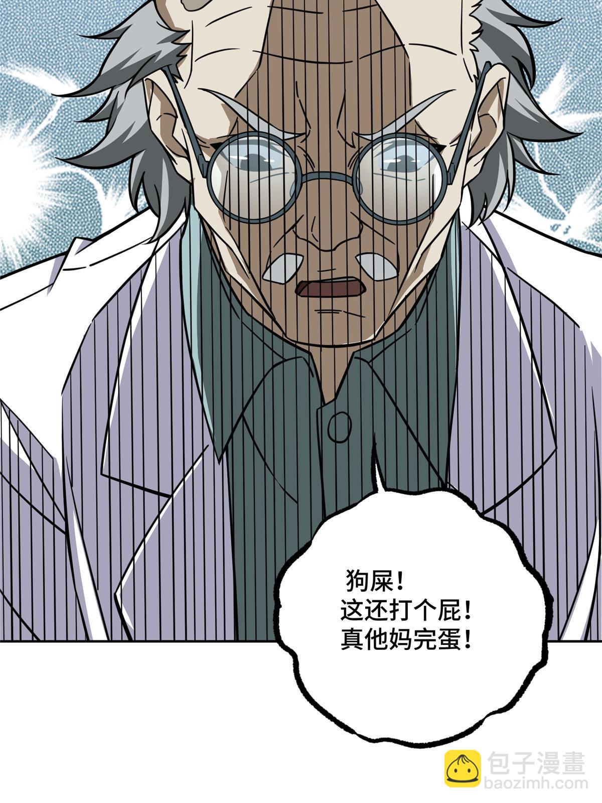 159 欧若拉，跟我走吧22