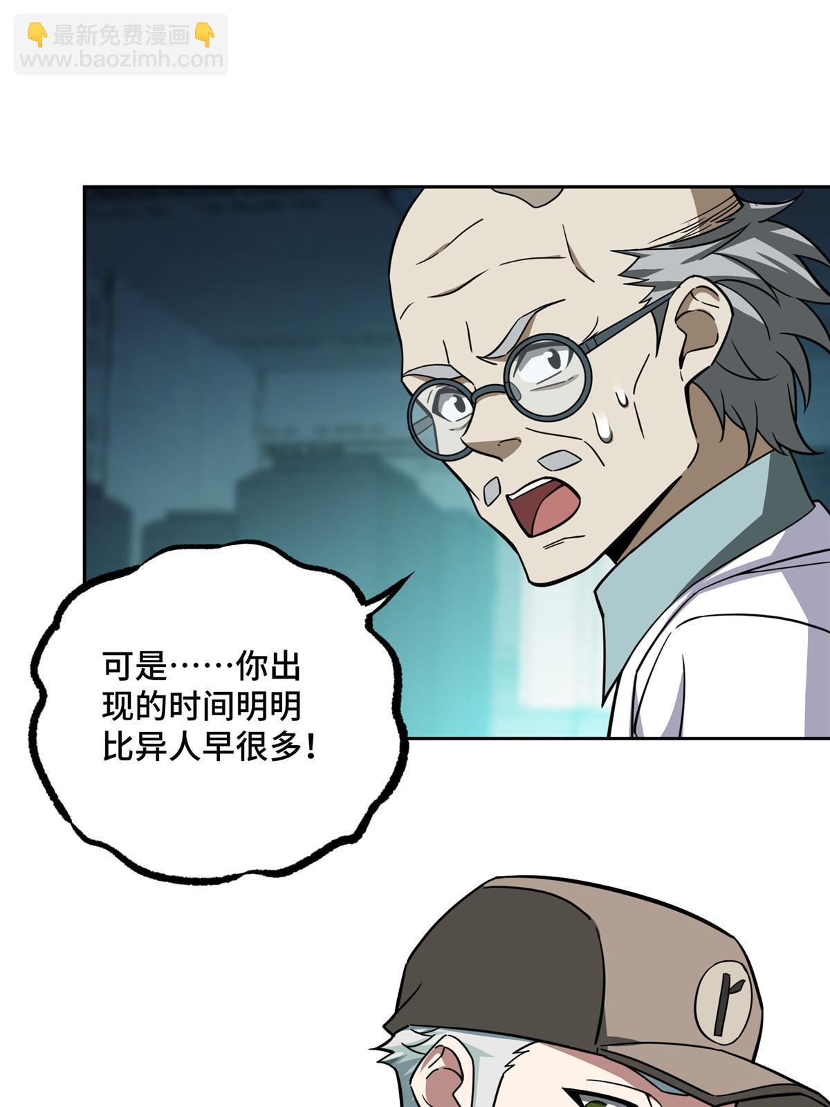 159 欧若拉，跟我走吧23