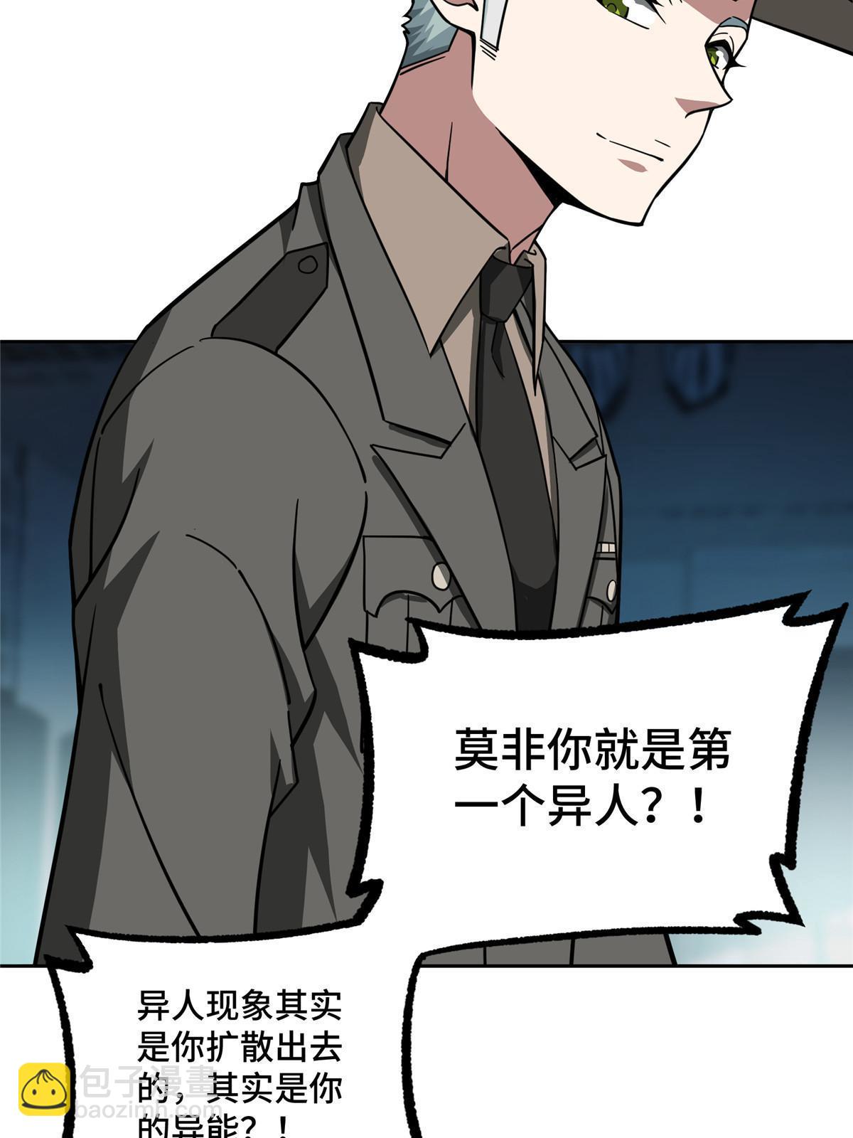 159 欧若拉，跟我走吧24
