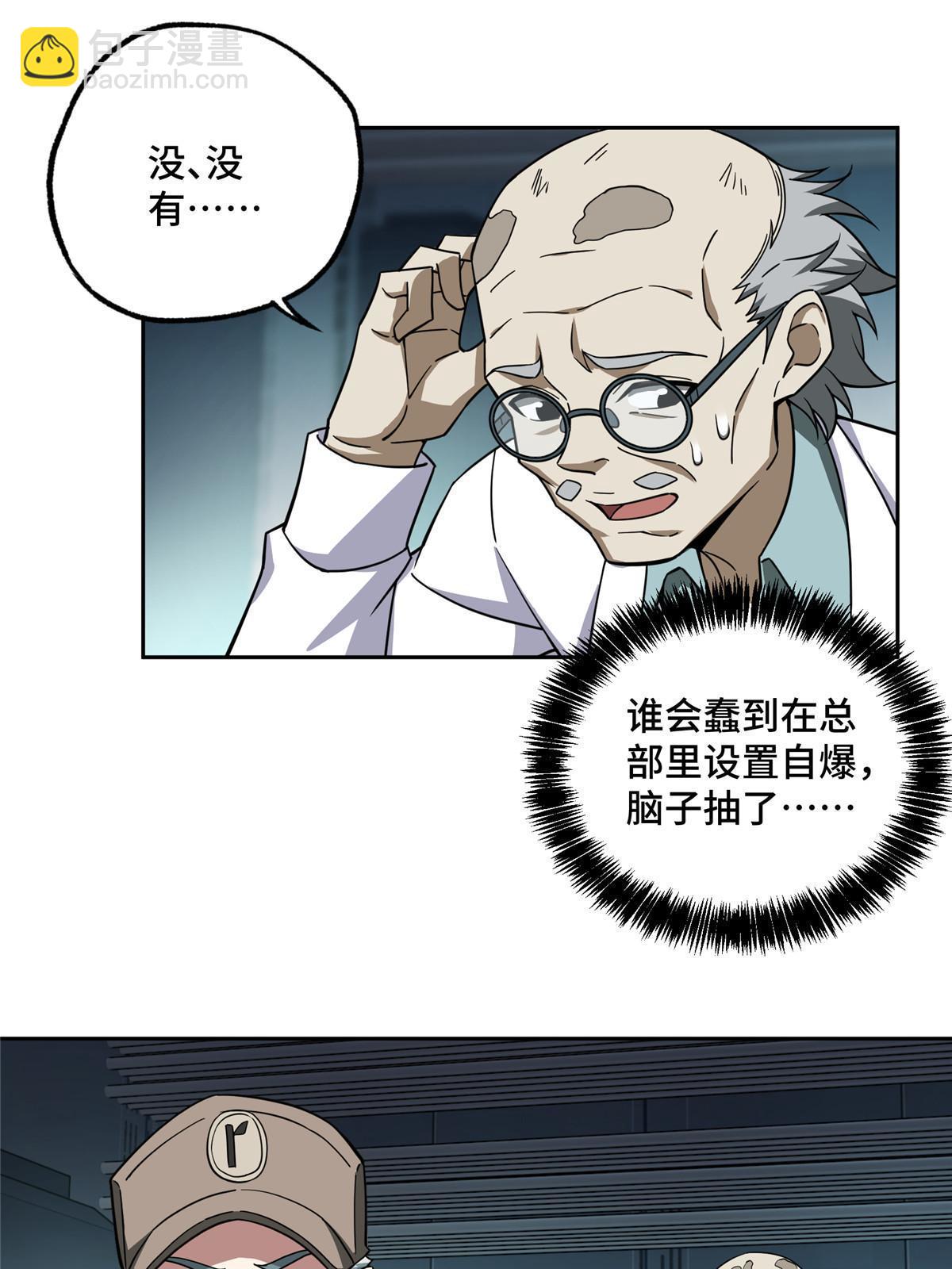 159 欧若拉，跟我走吧27