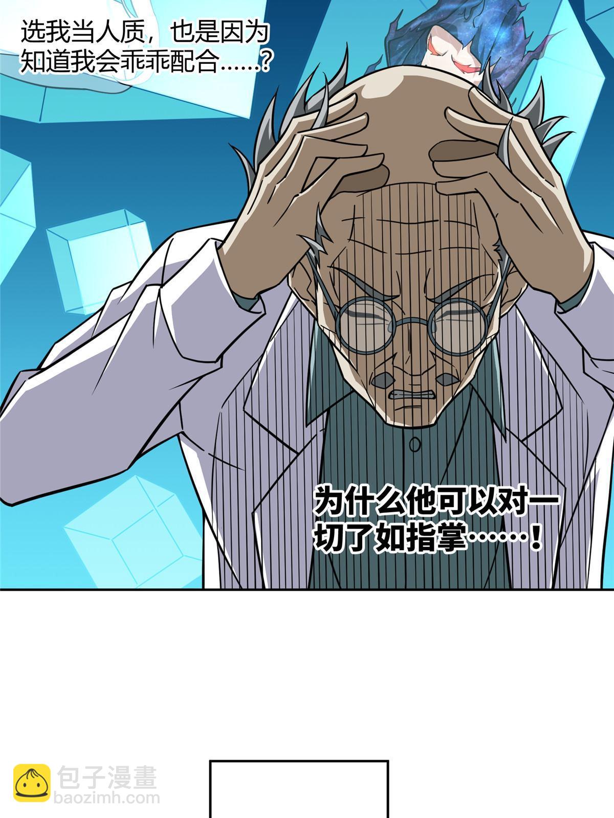 159 欧若拉，跟我走吧31