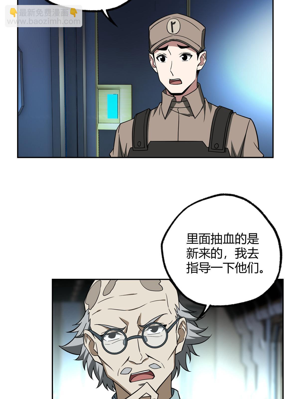 159 欧若拉，跟我走吧34